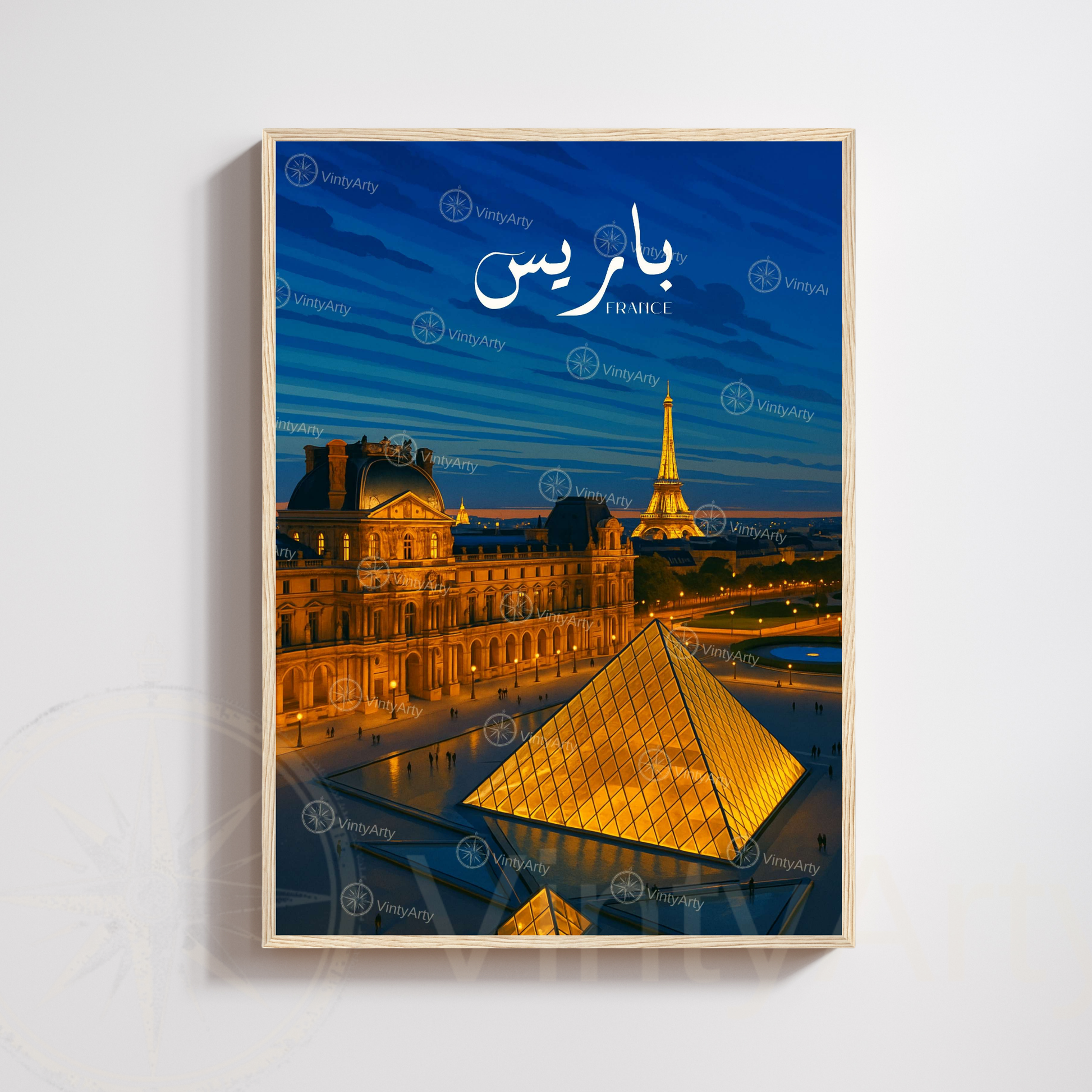 Affiche Paris | Poster Mural Musée du Louvre  | Affiche France