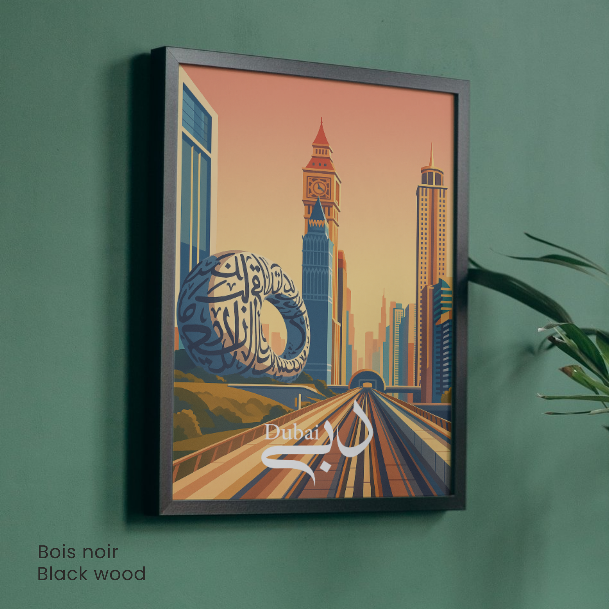 Affiche Dubaï | Impression de voyage Émirats arabes unis | Affiche Dubaï