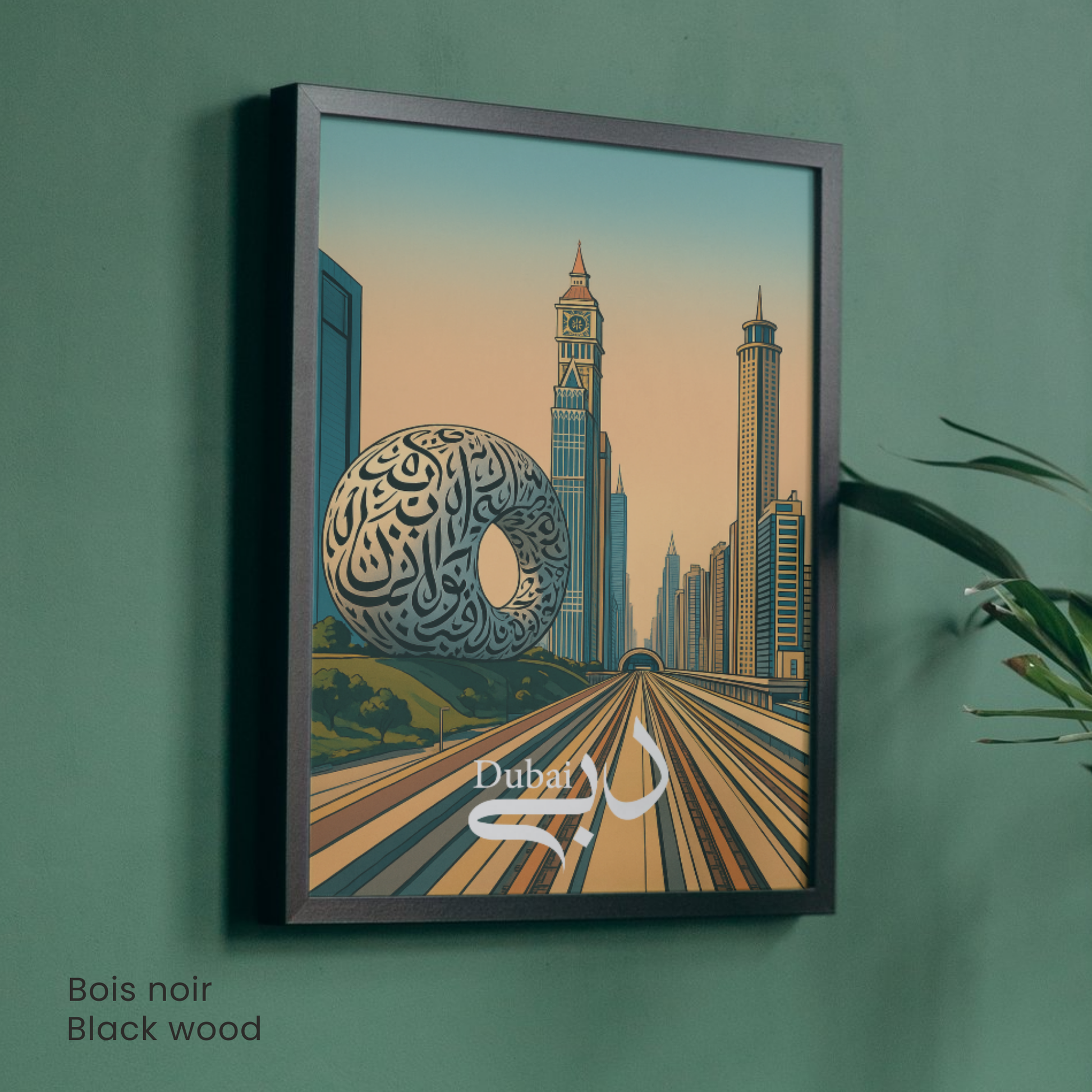 Affiche Dubaï | Impression de voyage Émirats arabes unis | Affiche Dubaï