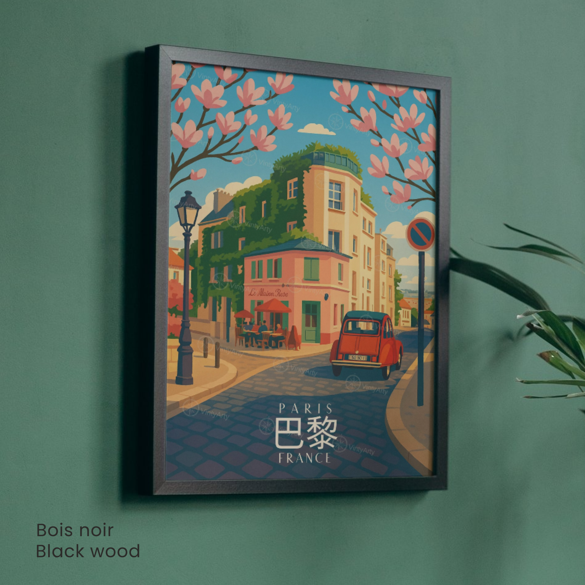 Affiche Paris | Poster art Montmartre - Sacré Cœur | Affiche France