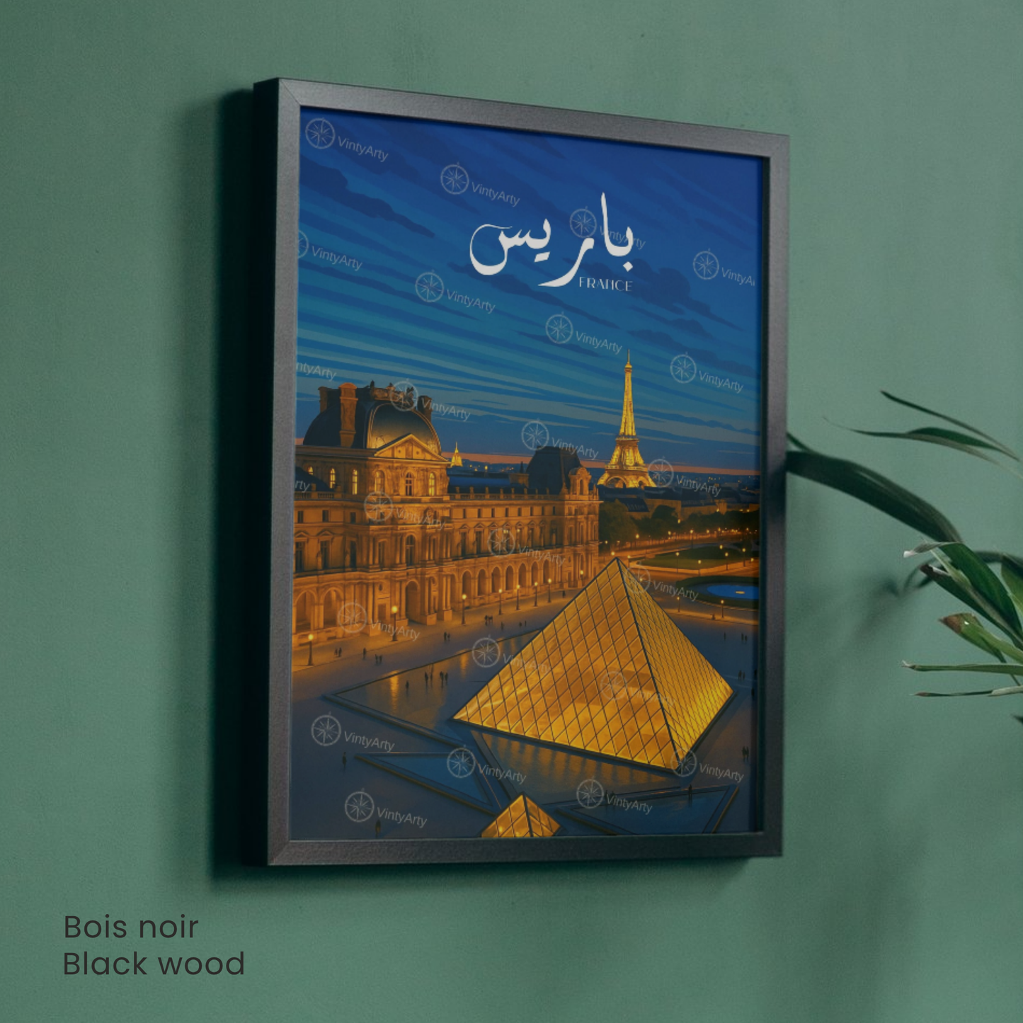 Affiche Paris | Poster Mural Musée du Louvre | Affiche France