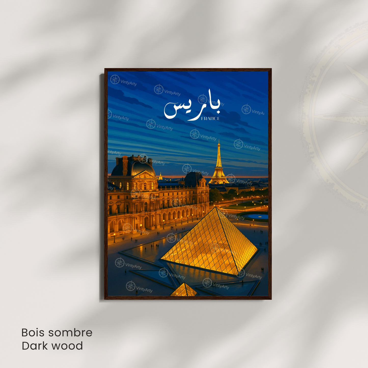 Affiche Paris | Poster Mural Musée du Louvre | Affiche France