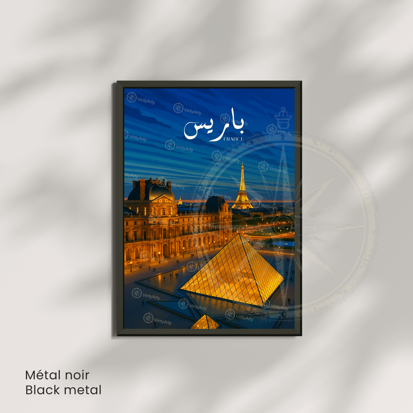 Affiche Paris | Poster Mural Musée du Louvre | Affiche France