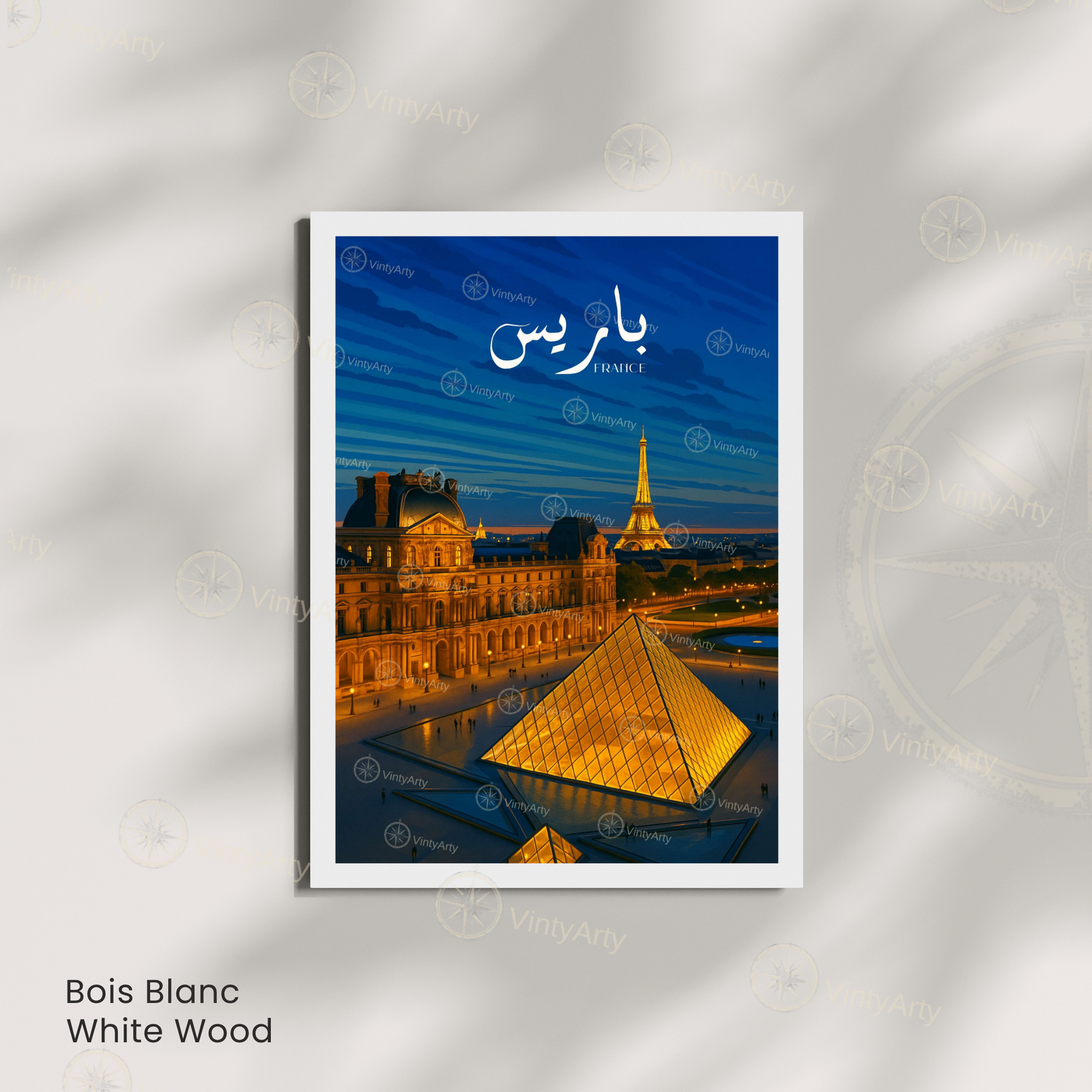 Affiche Paris | Poster Mural Musée du Louvre  | Affiche France