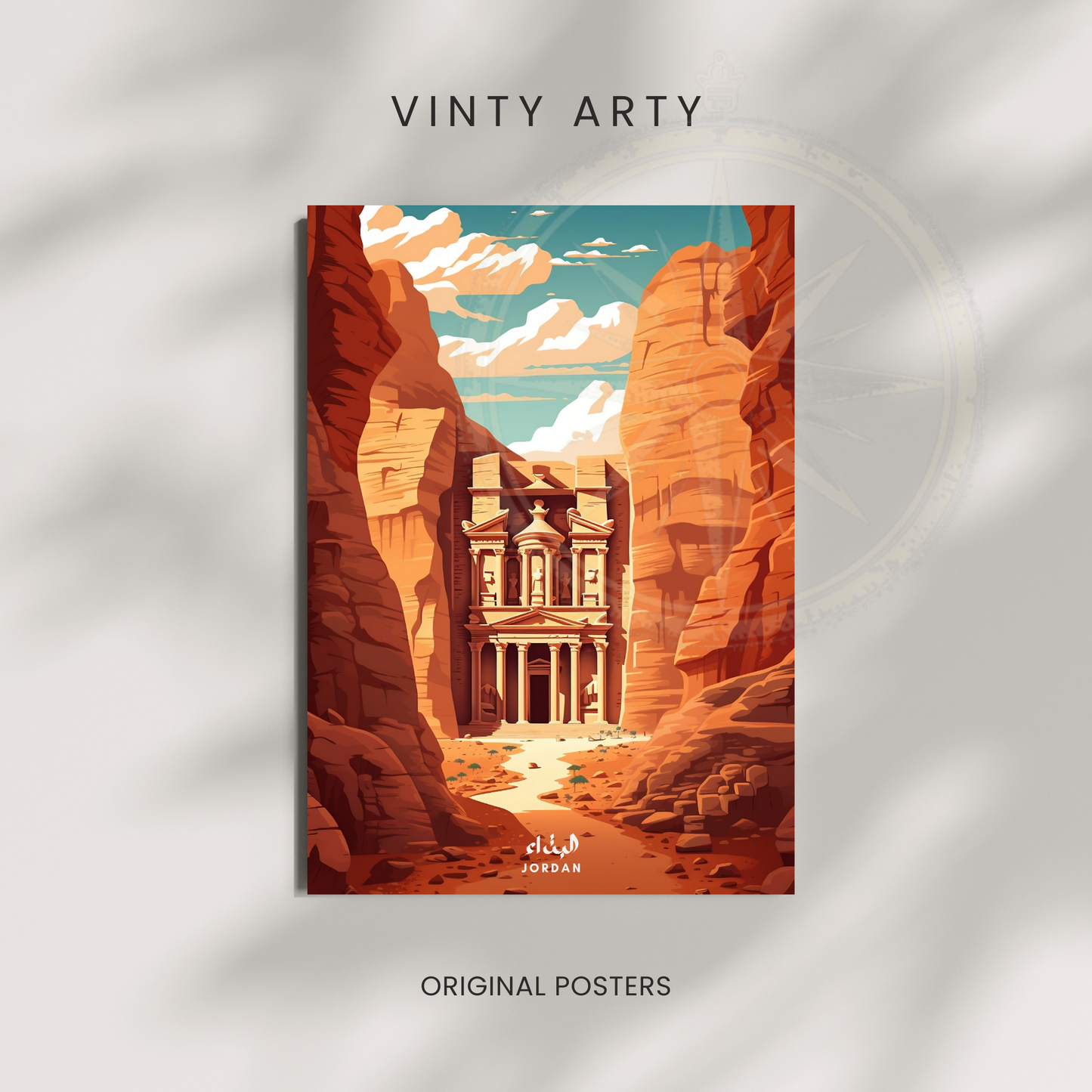 Affiche Petra | Poster décoratif Jordanie | Affiche Jordanie