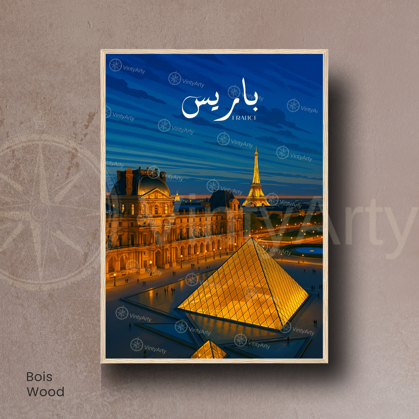 Affiche Paris | Poster Mural Musée du Louvre | Affiche France