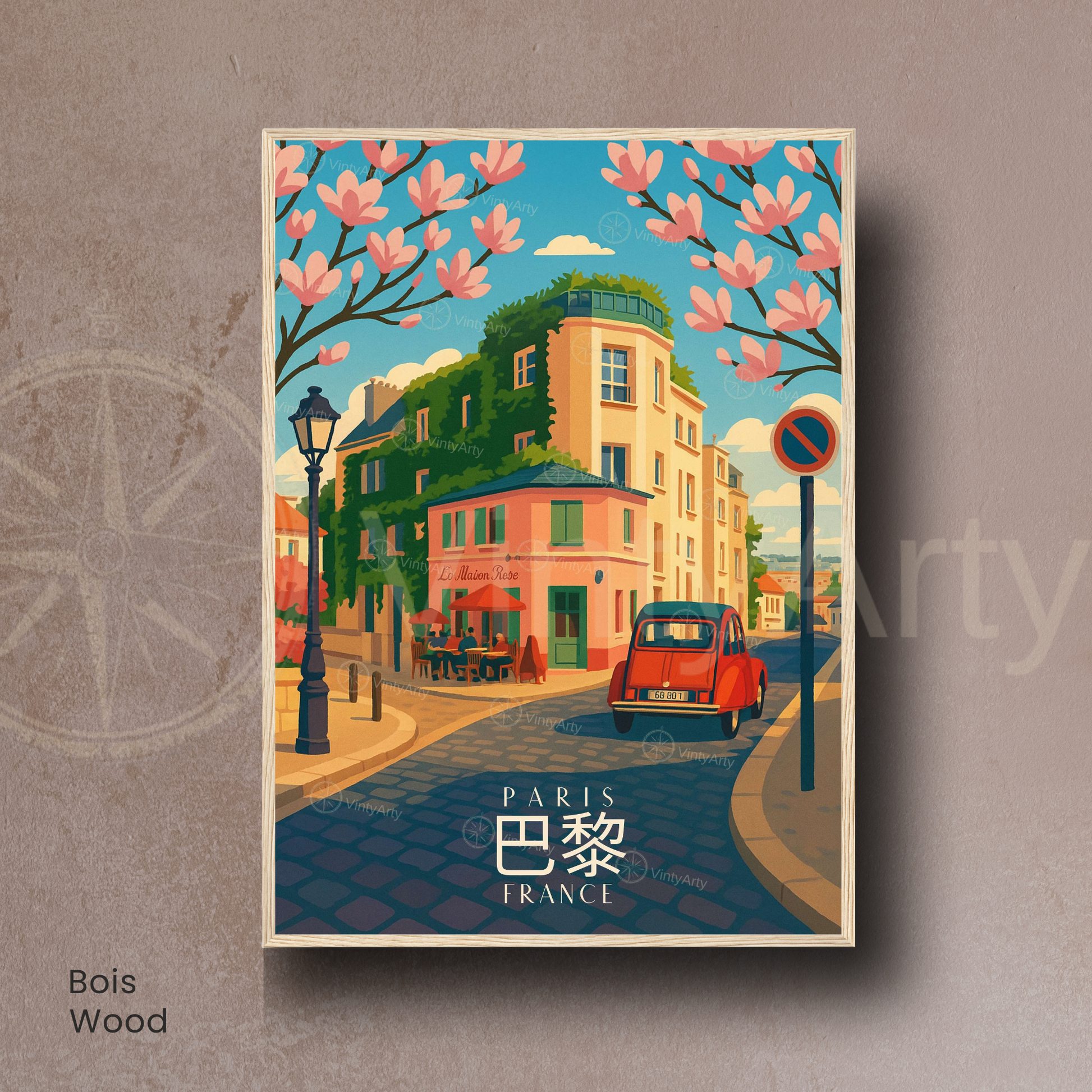 Affiche Paris | Poster art Montmartre - Sacré Cœur | Affiche France