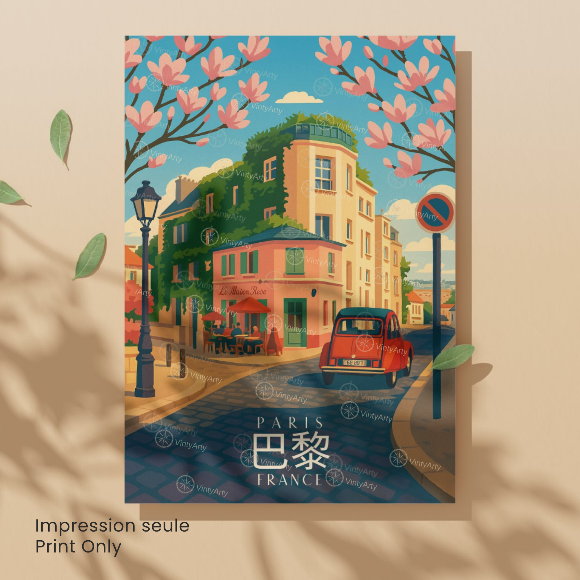 Affiche Paris | Poster art Montmartre - Sacré Cœur | Affiche France