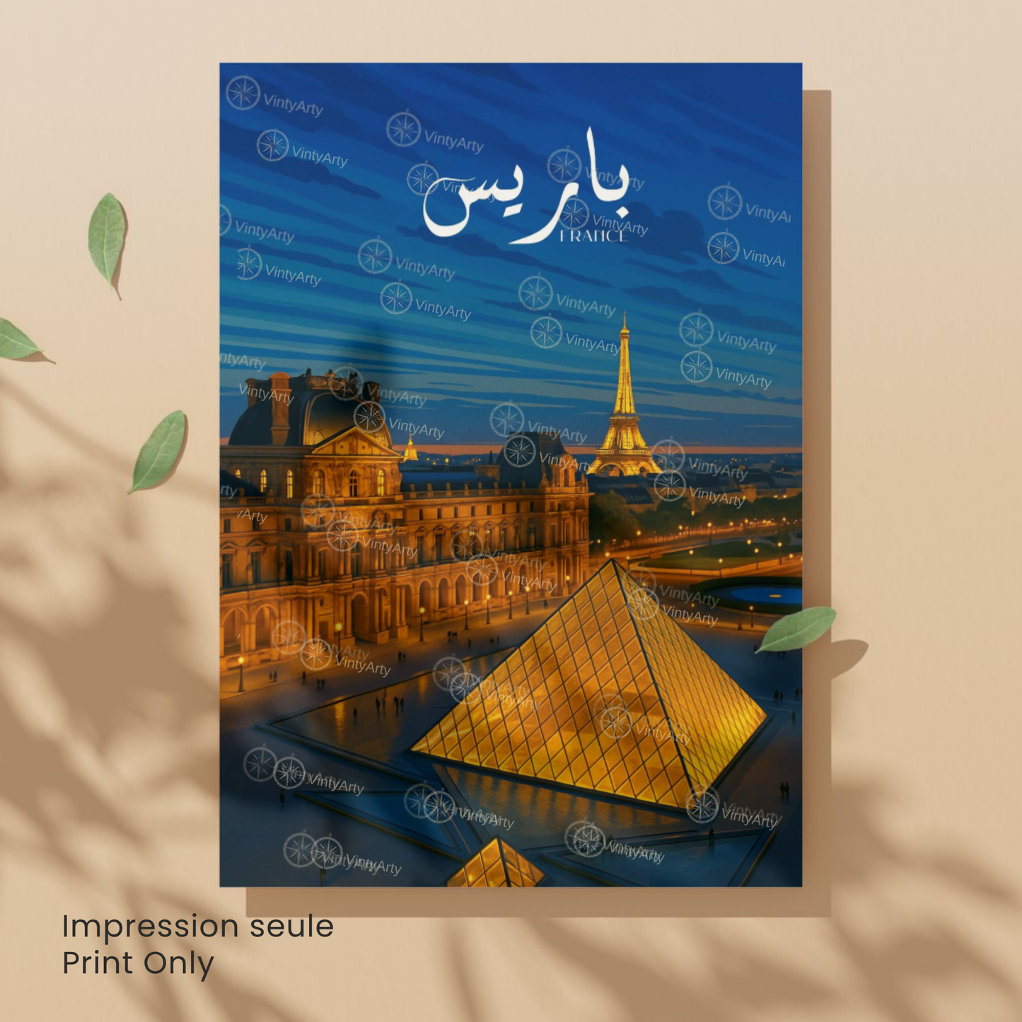 Affiche Paris | Poster Mural Musée du Louvre | Affiche France