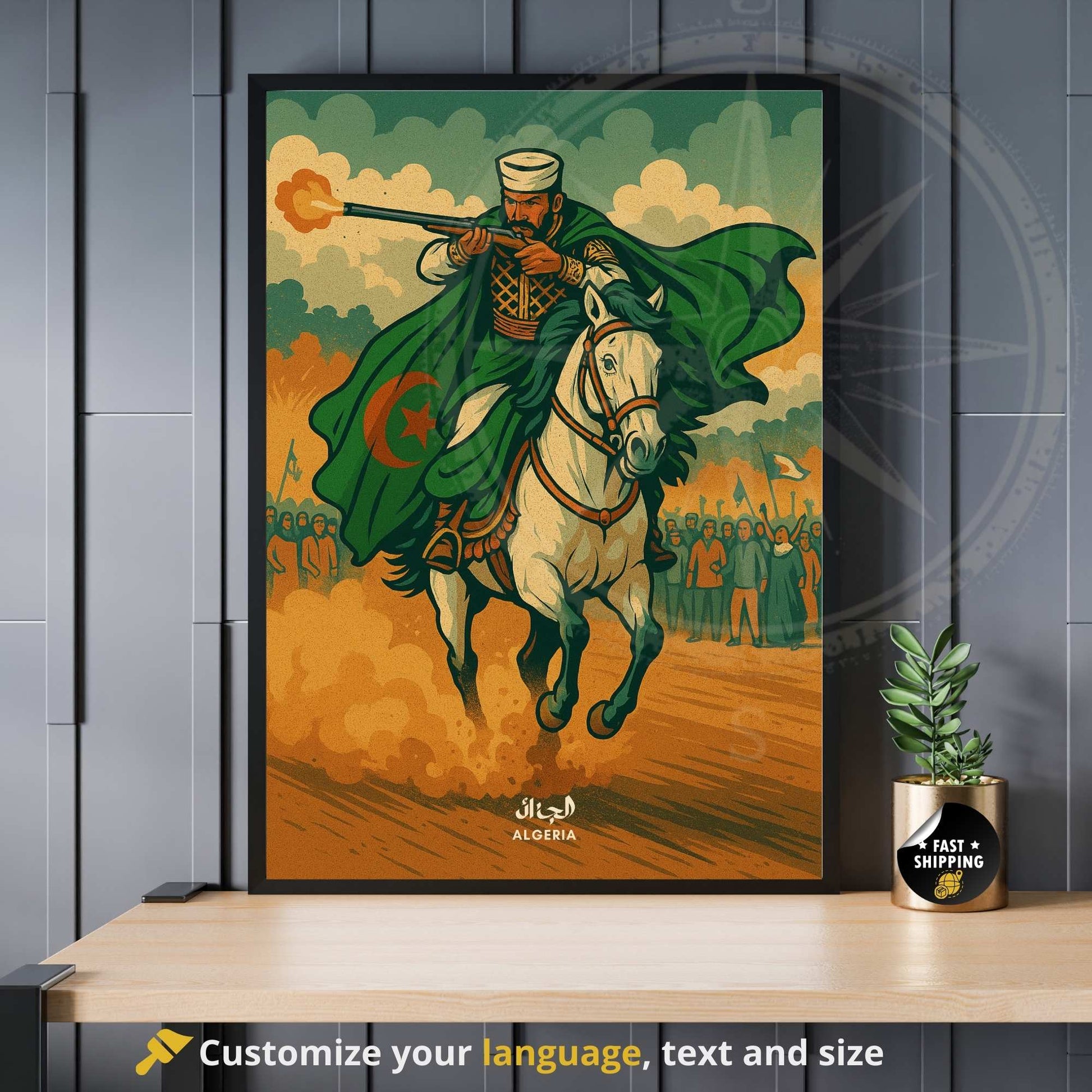 Affiche de voyage Algérie