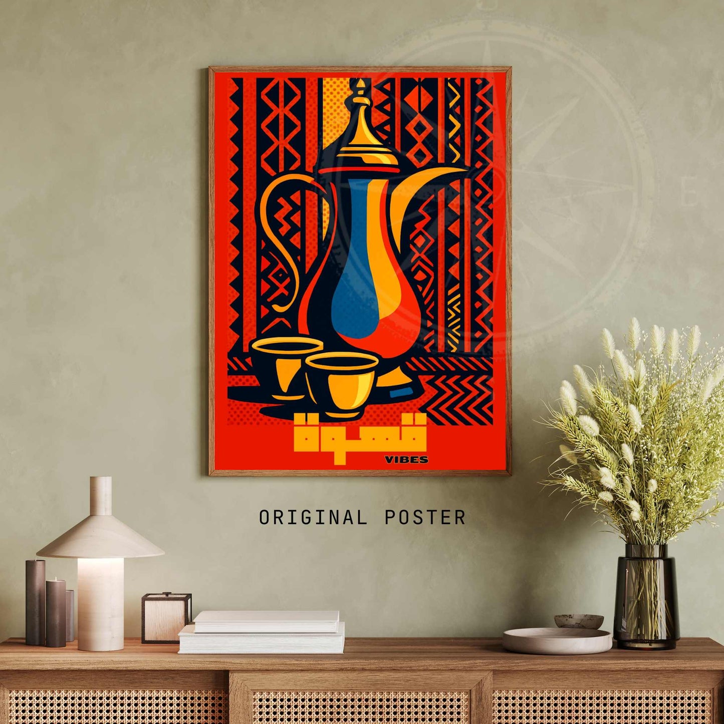 Affiche café arabe traditionnel