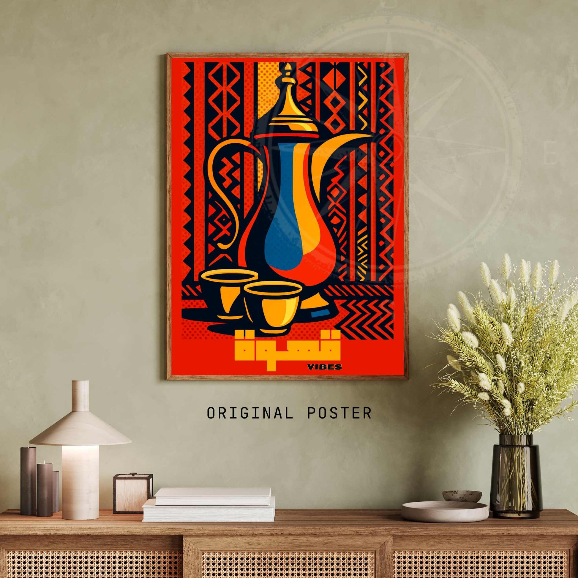 Affiche café arabe traditionnel