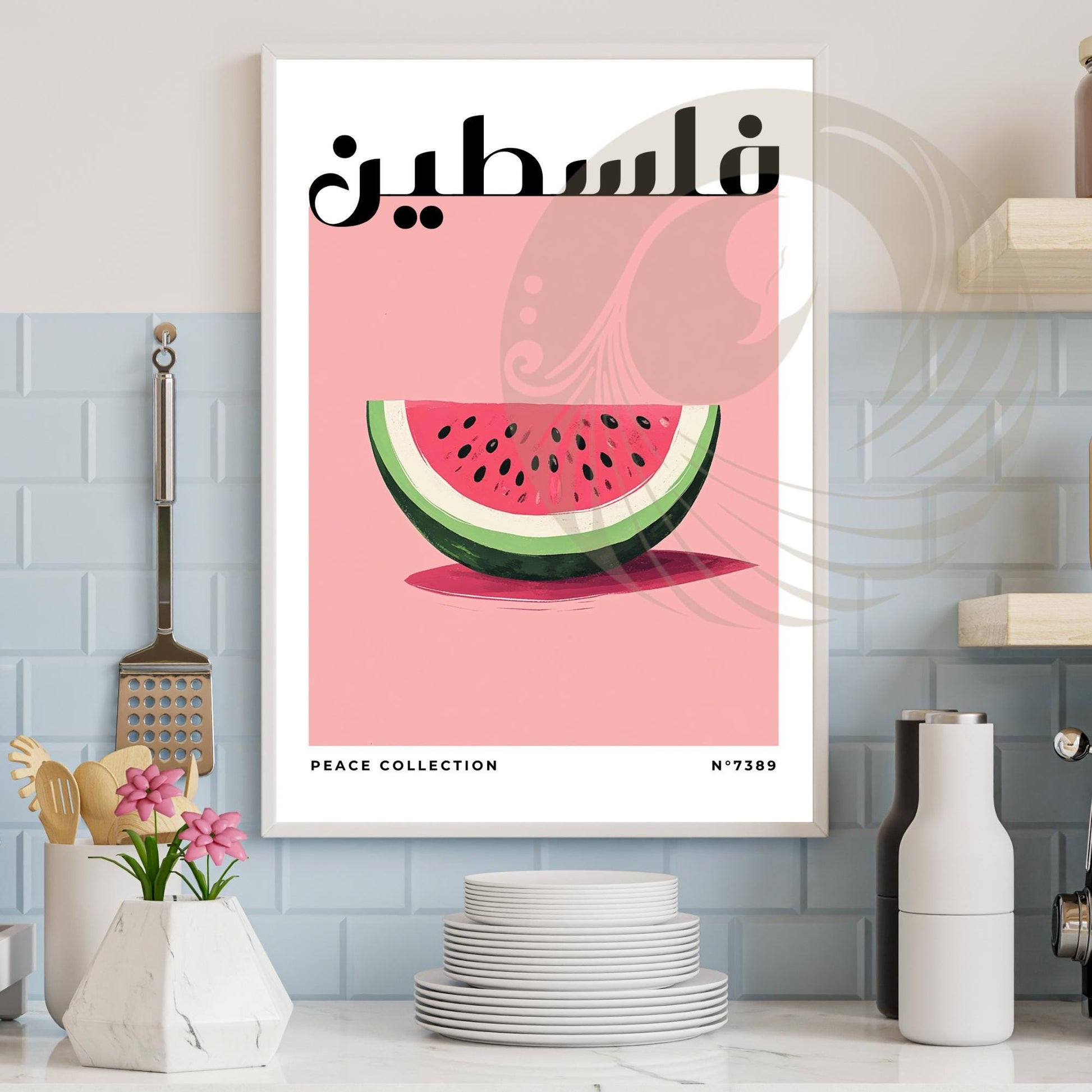Digital Kitchen poster | Palestine poster | Watermelon Poster | Travel souvenir | Gift idea | Middle East travel print | PDF