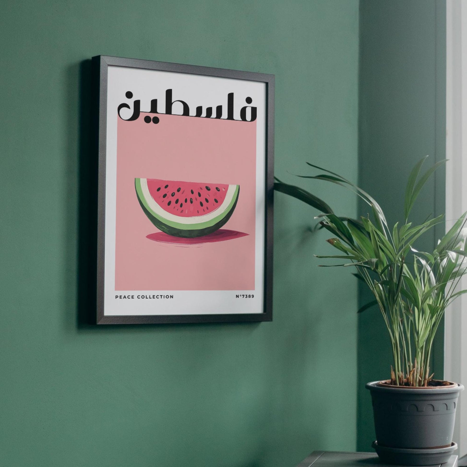 Digital Kitchen poster | Palestine poster | Watermelon Poster | Travel souvenir | Gift idea | Middle East travel print | PDF