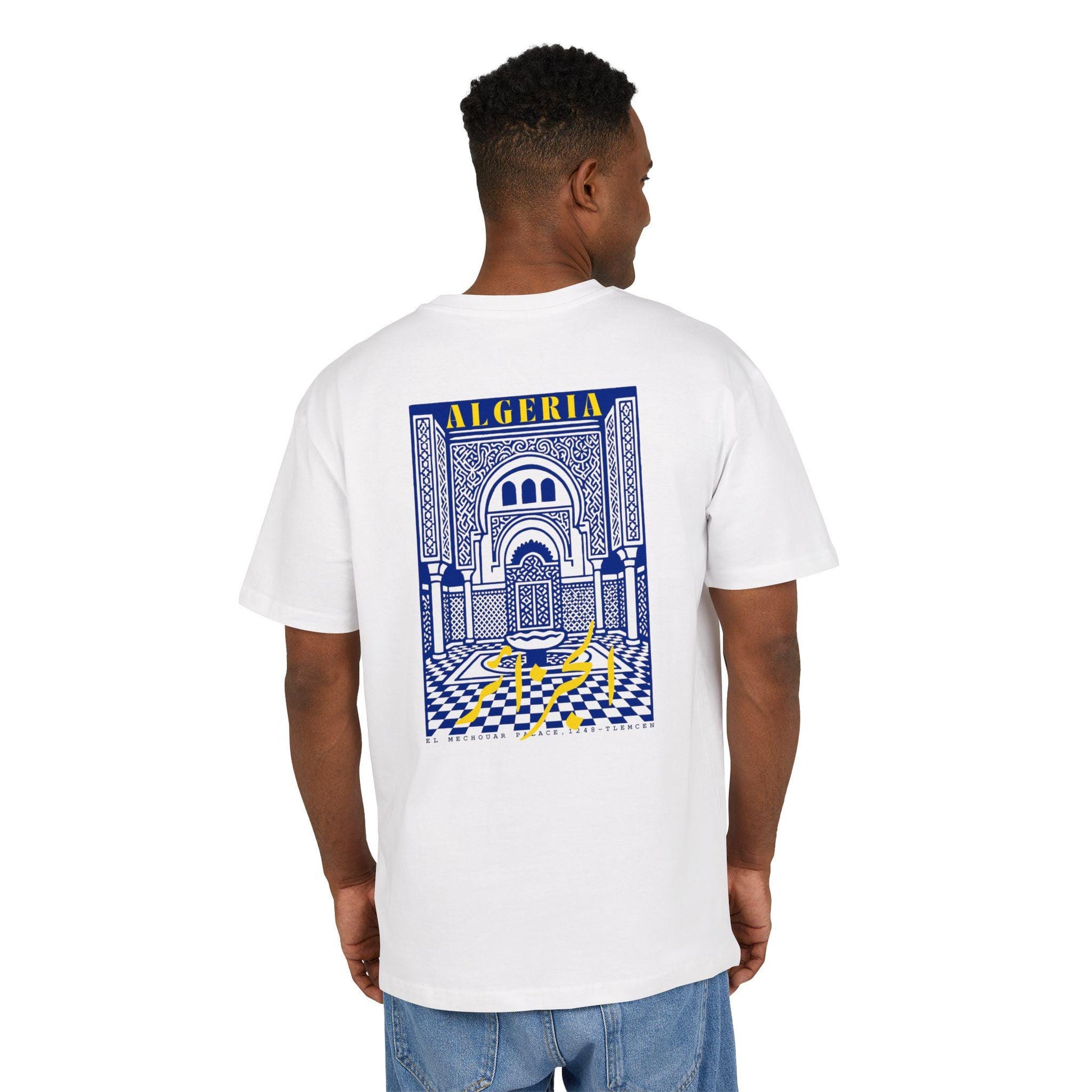 T-shirt oversize Algérie – Tee-shirt unisexe graphique, coupe ample, souvenir de voyage, cadeau culturel et tendance