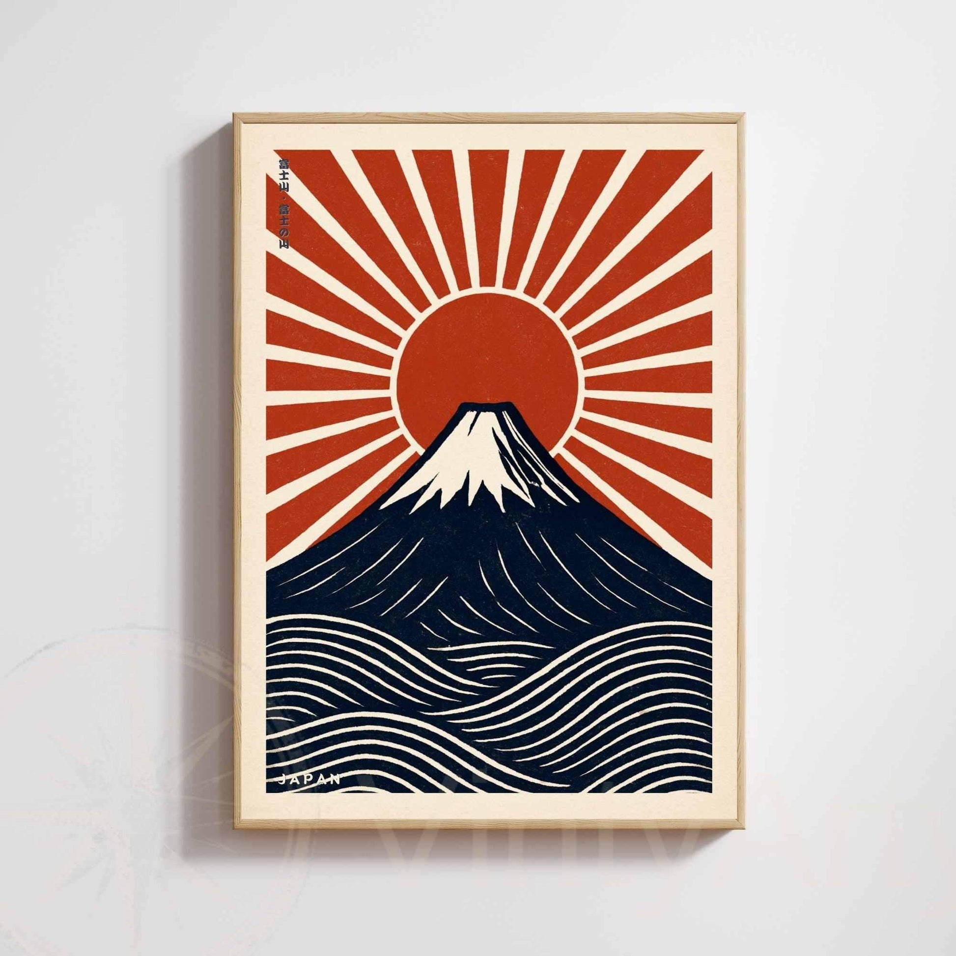 Mount Fuji Poster Japan | Rising Sun Vintage Print | Japanese Wall Art
