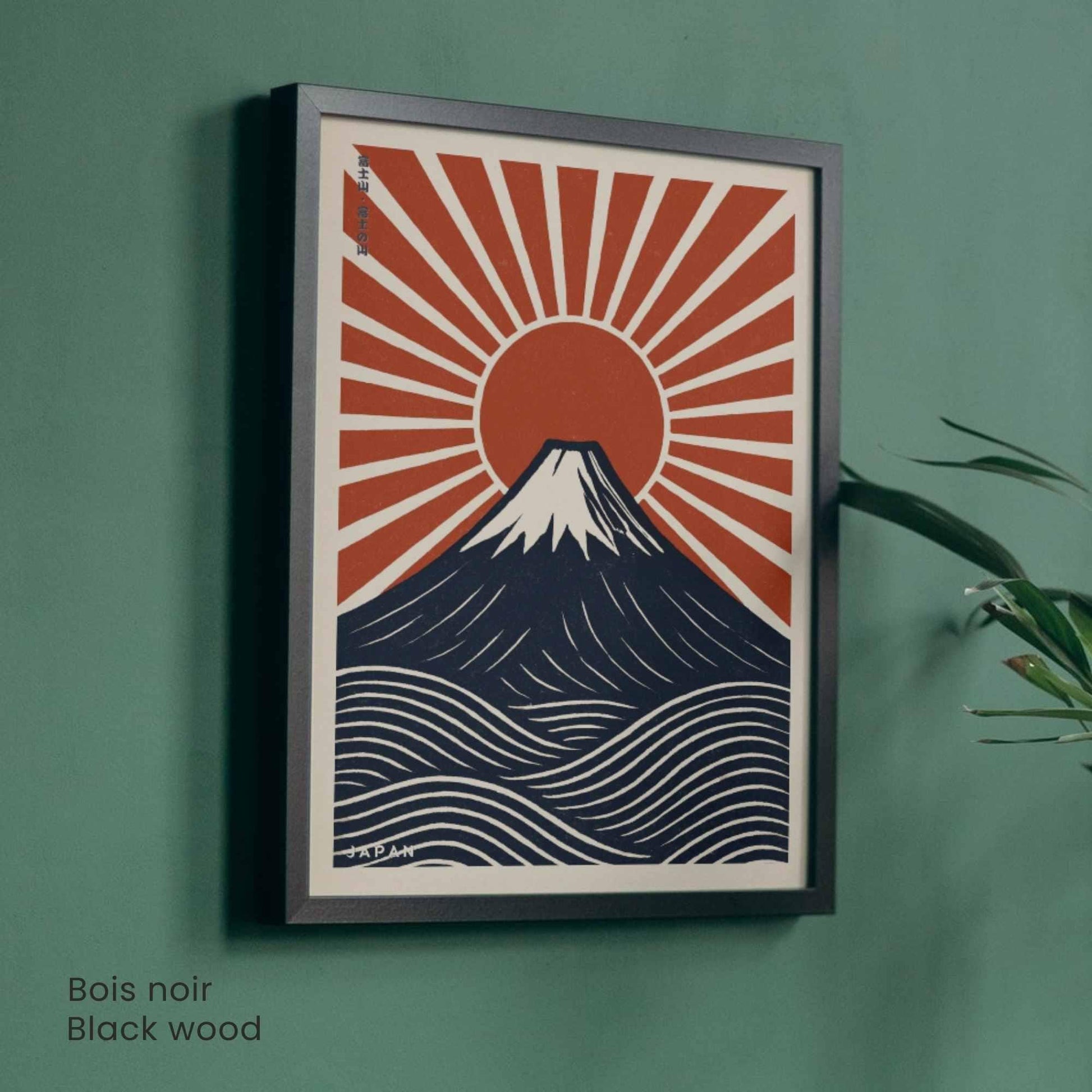 Affiche Mont Fuji Japon | Poster vintage soleil levant | Art mural japonais
