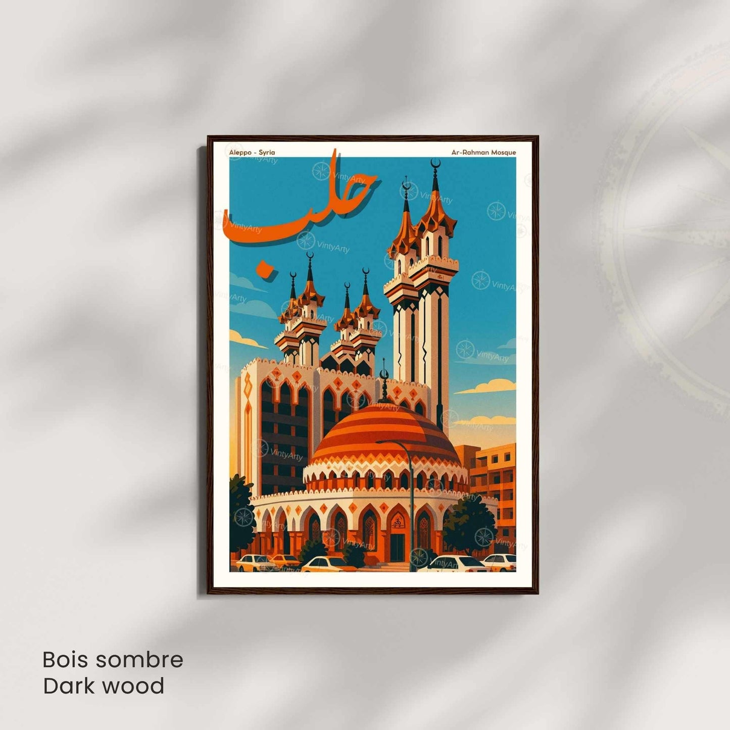 Affiche Alep | Mosquée Ar-Rahman | Poster Syrie