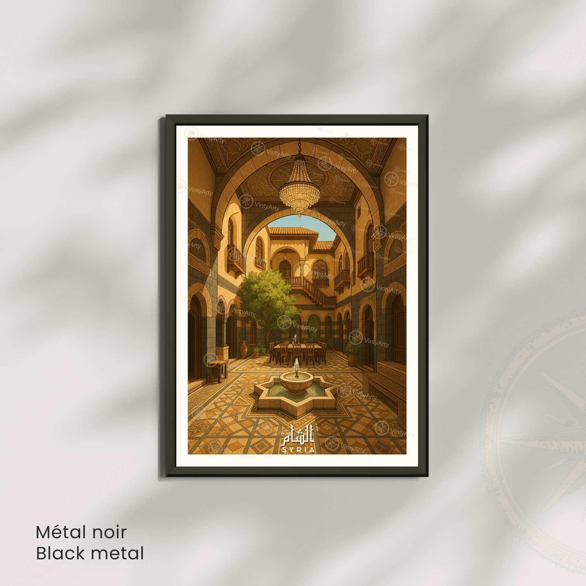 Affiche Maison Traditionnelle Syrienne | Poster Cour Orientale | Décoration Murale Patrimoine Syrie