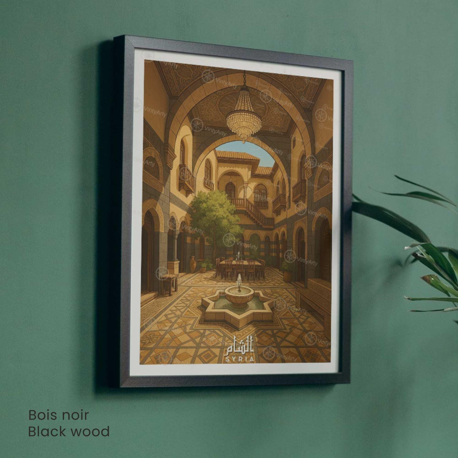 Affiche Maison Traditionnelle Syrienne | Poster Cour Orientale | Décoration Murale Patrimoine Syrie