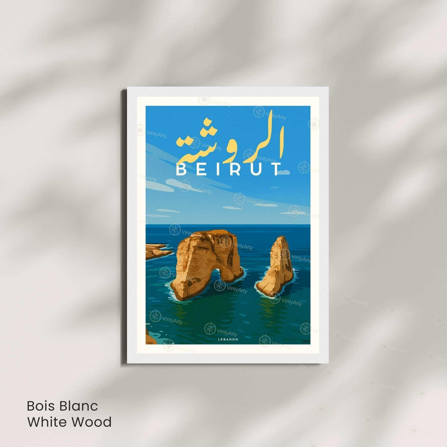 Affiche Beyrouth Raouché | Poster Liban Vintage | Décoration Murale Voyage
