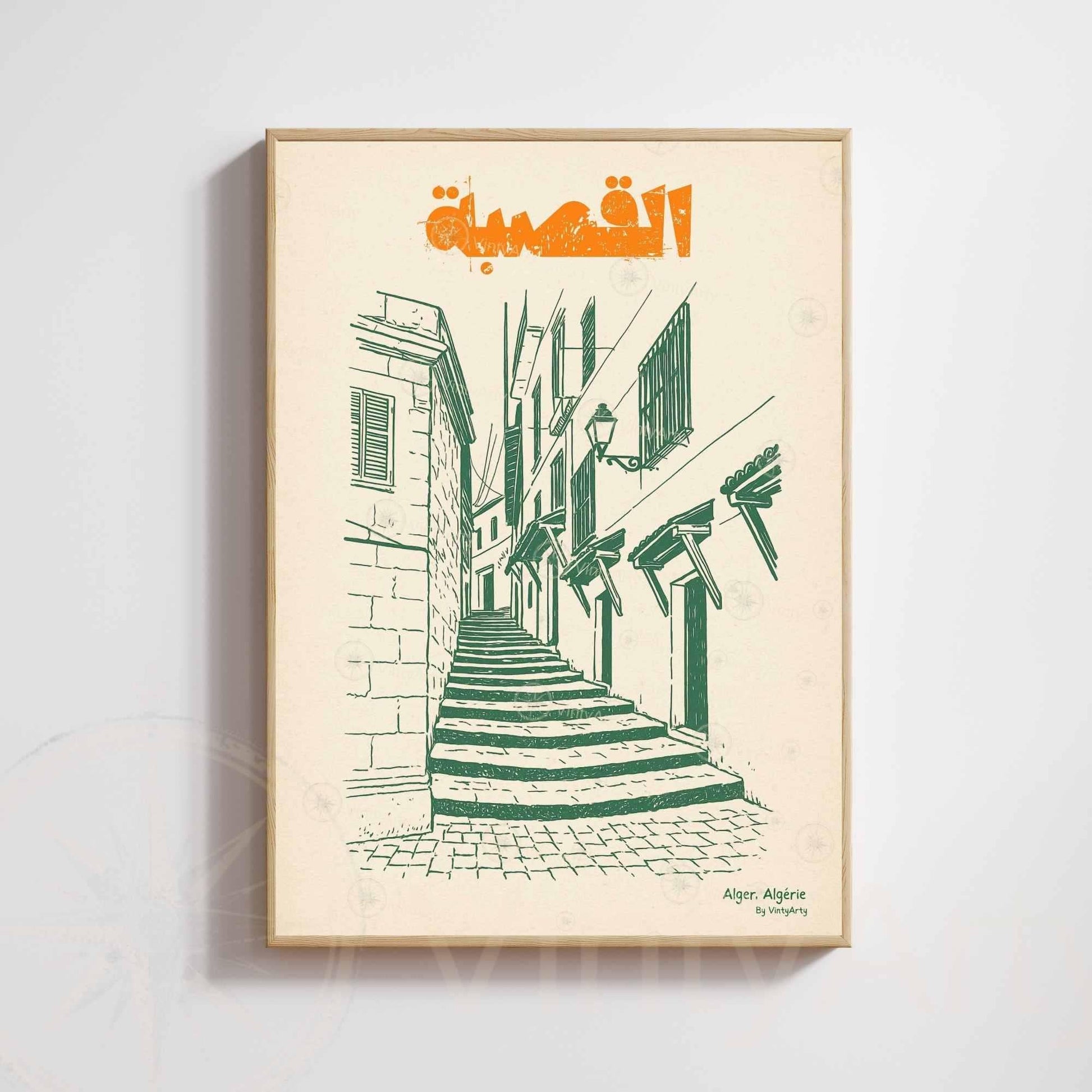 Affiche La Casbah d'Alger | Poster Vintage Alger | Art Rétro Algérie
