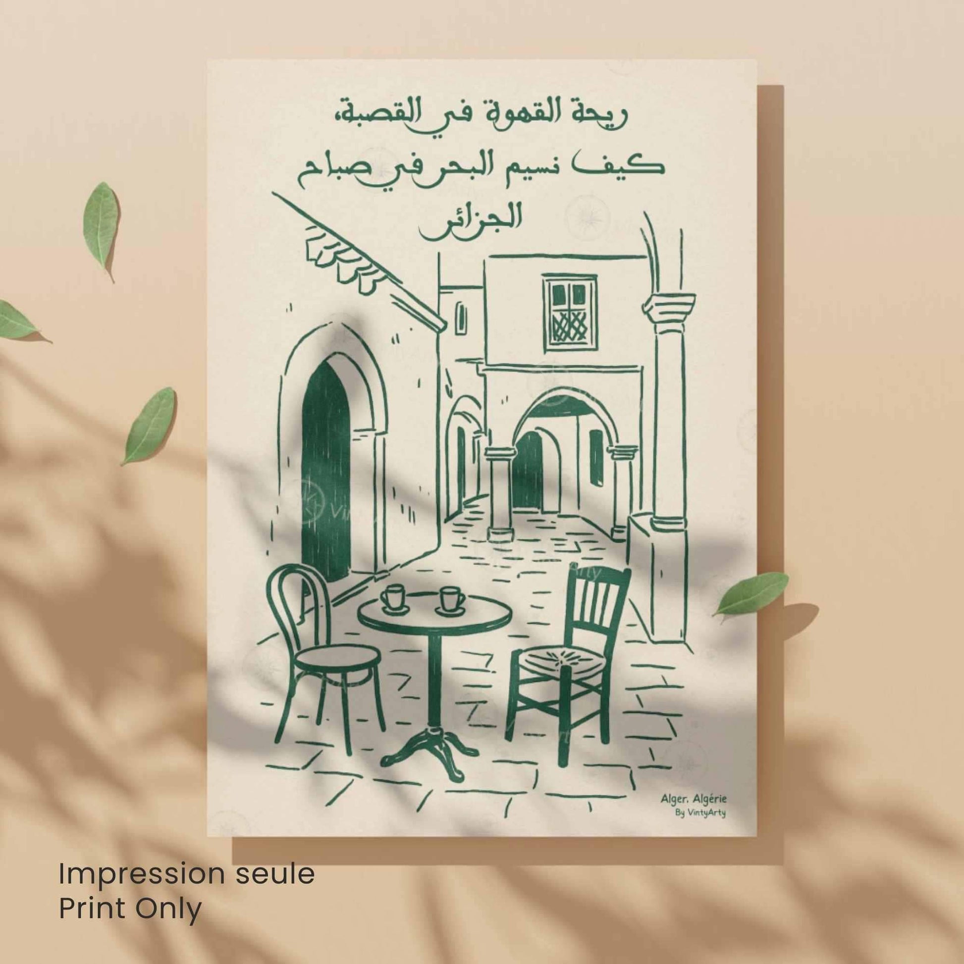 Affiche Casbah Alger – Poster Vintage Algérie – Illustration Café & Architecture Méditerranéenne