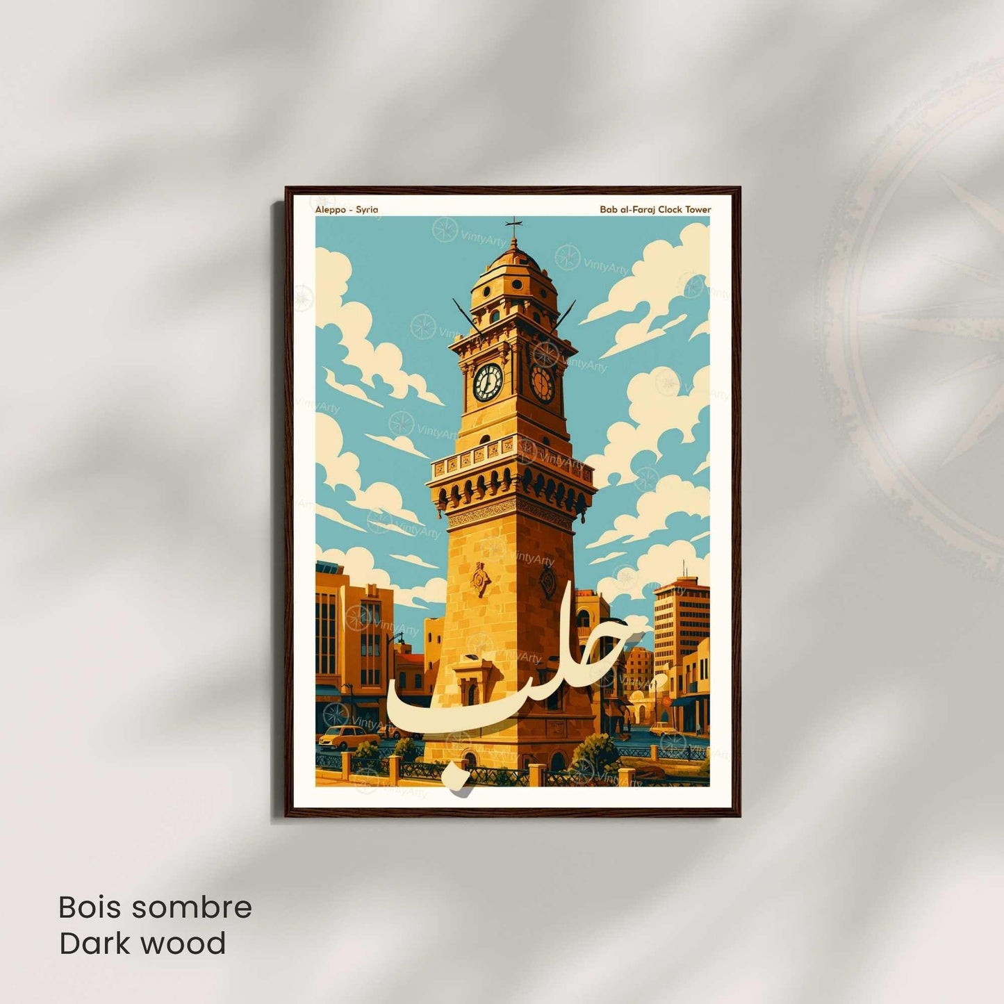 Affiche Alep | Tour de l’Horloge Bab al-Faraj | Poster Syrie Orientale