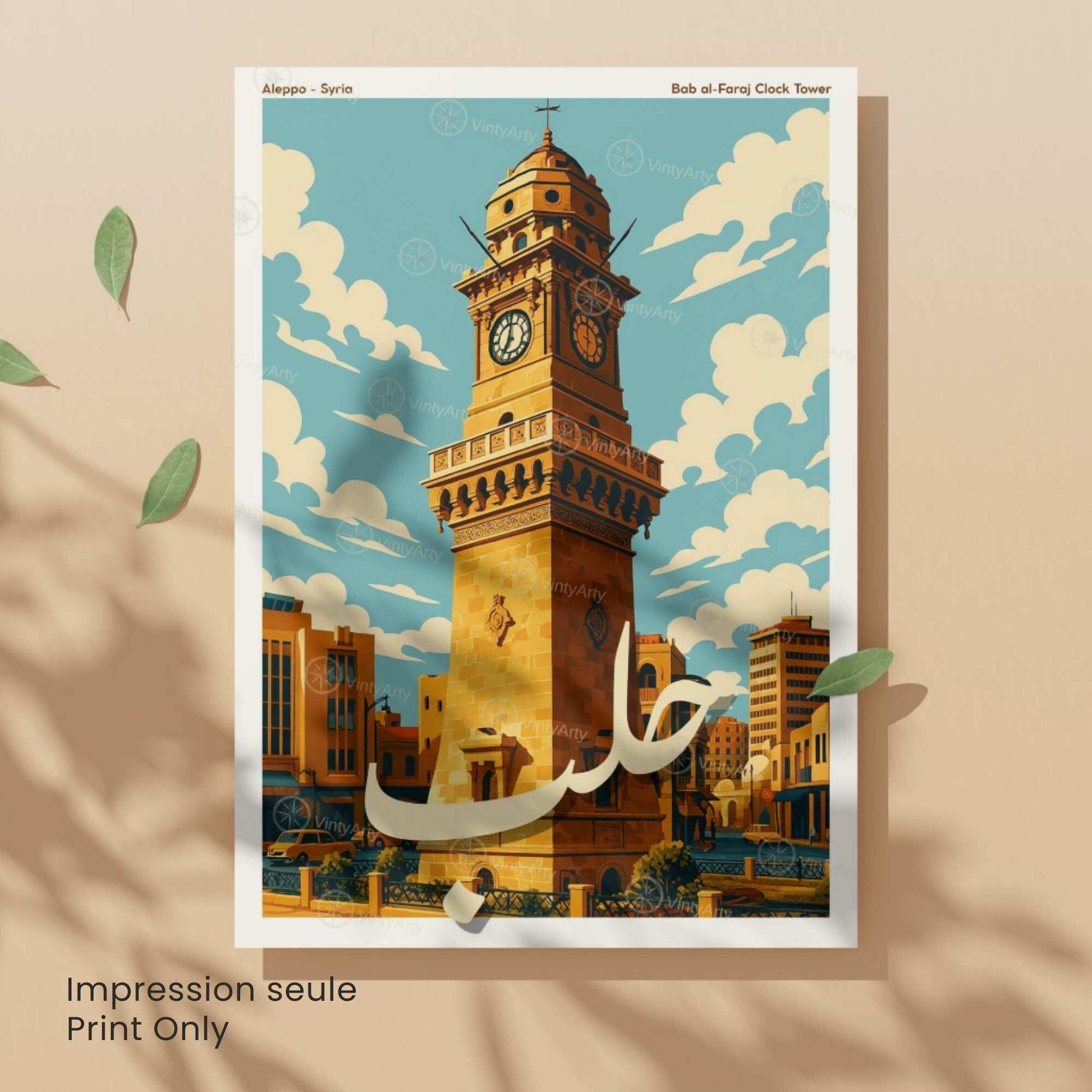 Affiche Alep | Tour de l’Horloge Bab al-Faraj | Poster Syrie Orientale
