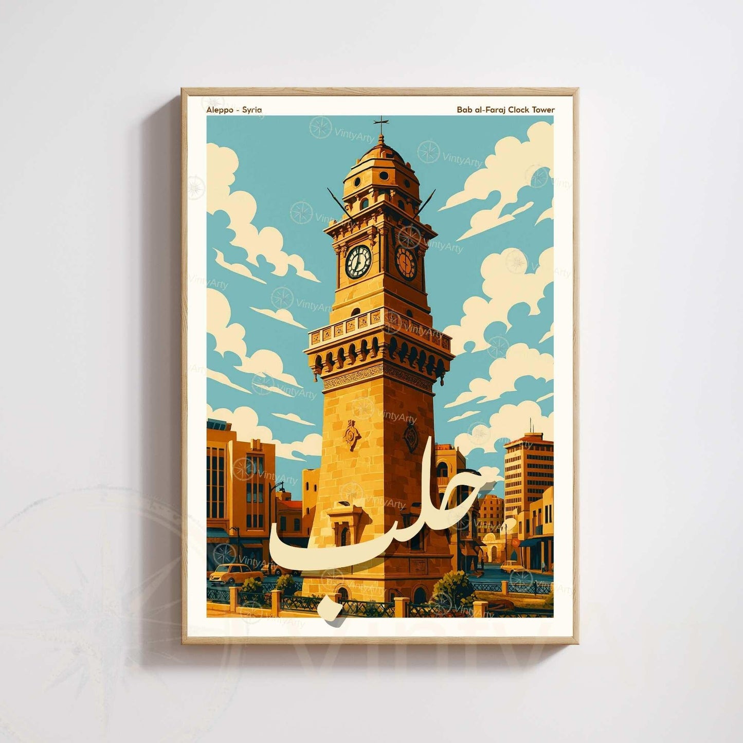 Affiche Alep | Tour de l’Horloge Bab al-Faraj | Poster Syrie Orientale