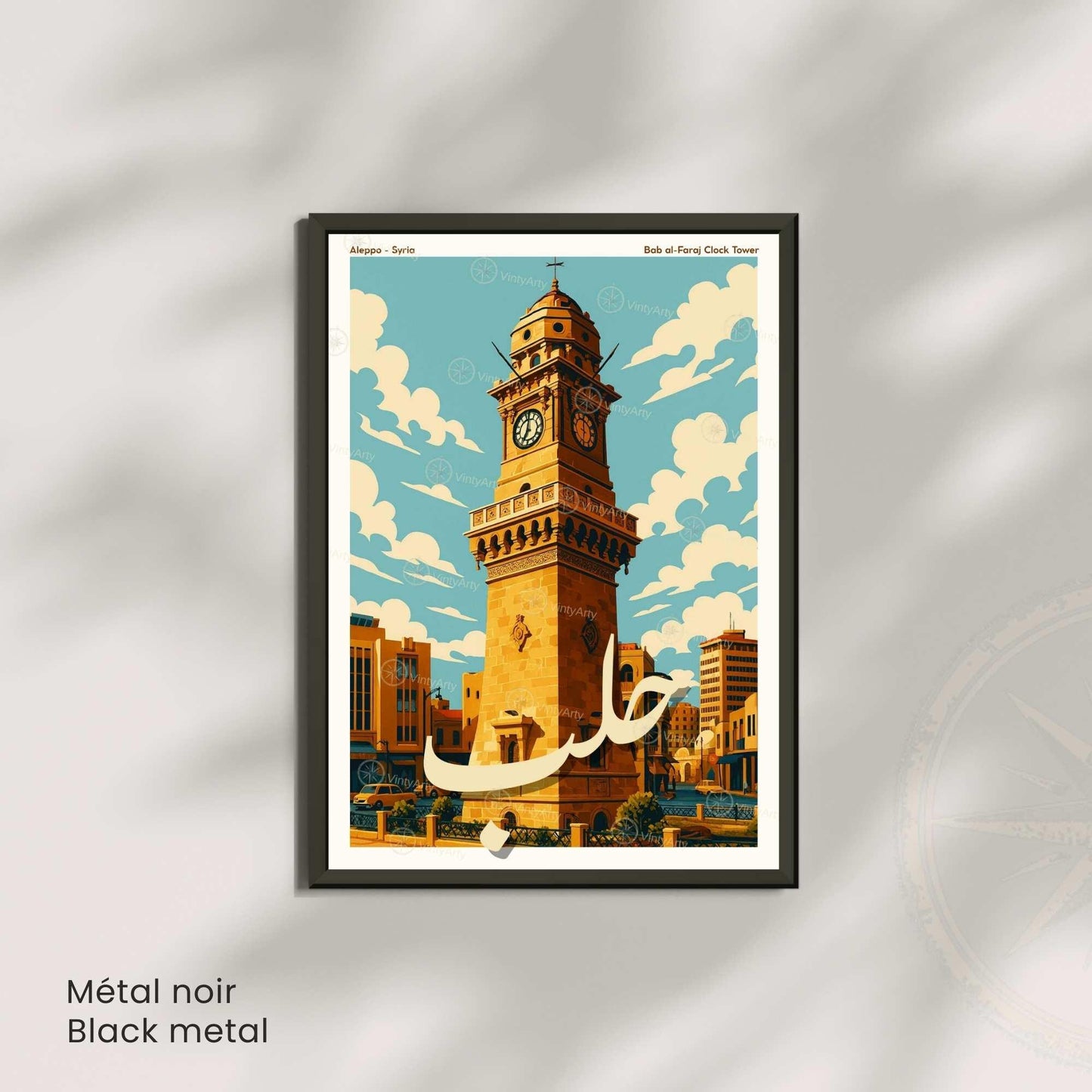 Affiche Alep | Tour de l’Horloge Bab al-Faraj | Poster Syrie Orientale