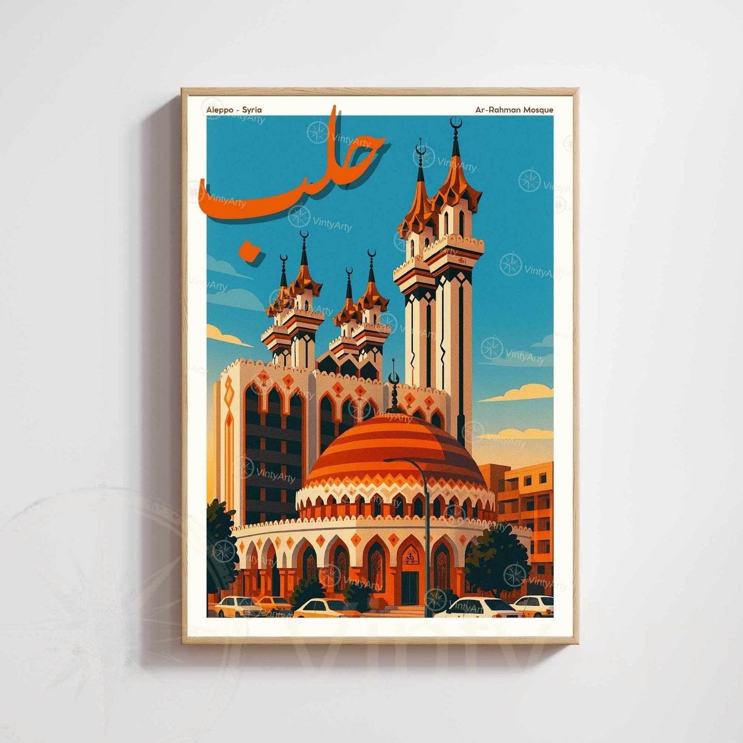 Aleppo Poster | Ar-Rahman Moschee | Syrien Wanddeko