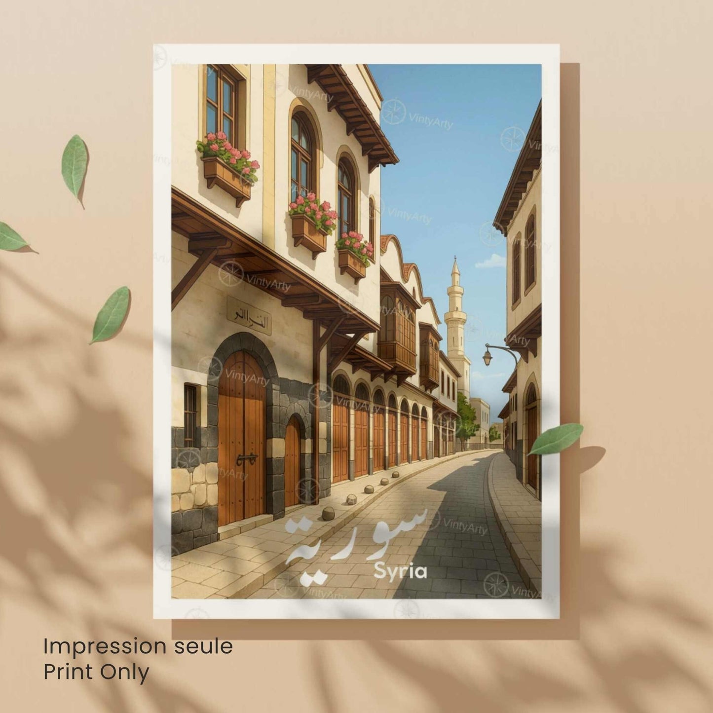 Affiche Syrie | Vieille Rue Traditionnelle | Poster Oriental