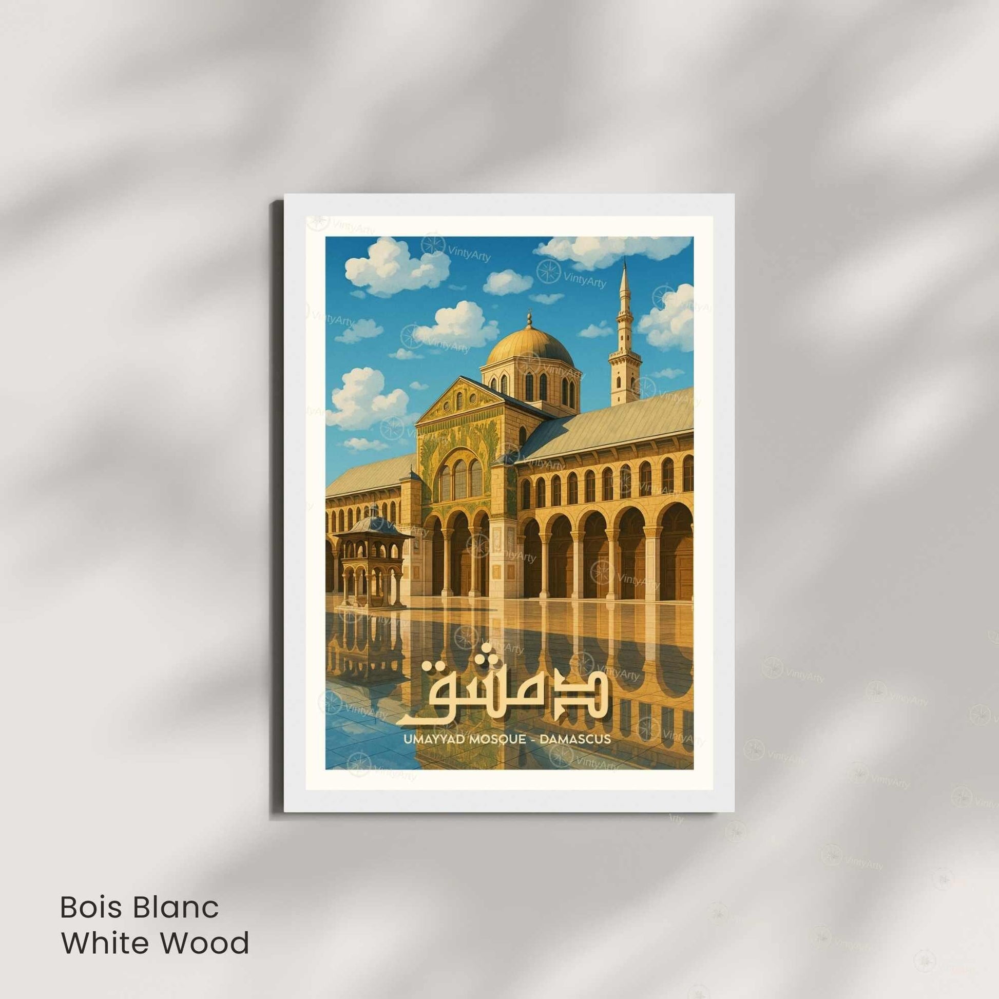 Affiche Mosquée des Omeyyades Damas | Poster Syrie | Décoration Murale Orientale Vintage