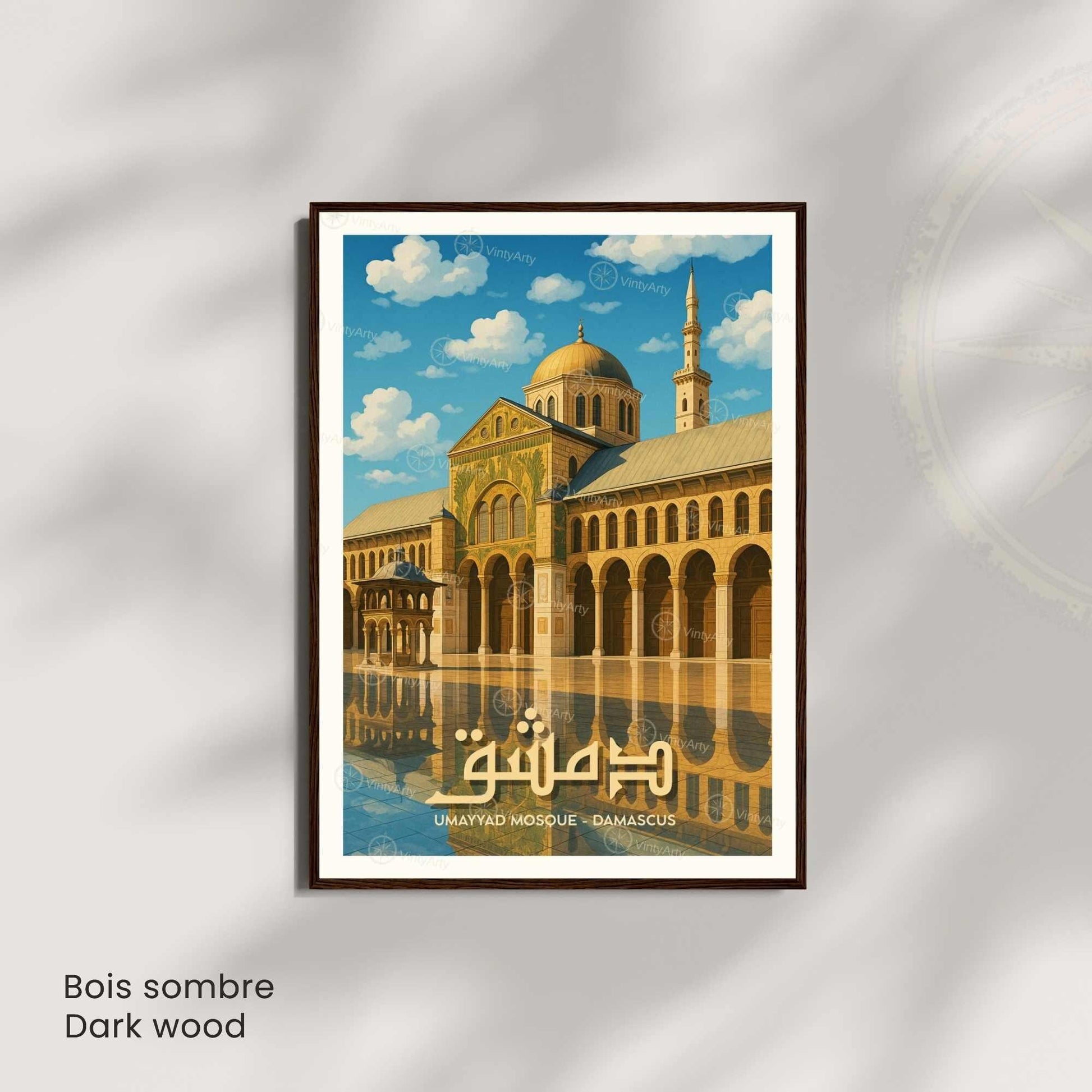 Affiche Mosquée des Omeyyades Damas | Poster Syrie | Décoration Murale Orientale Vintage