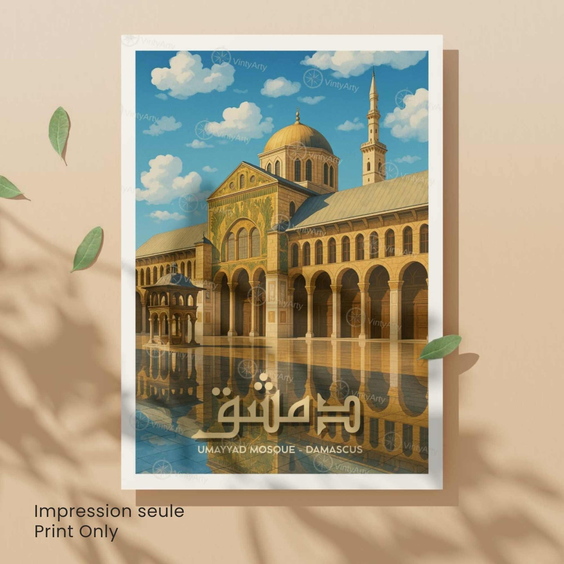 Affiche Mosquée des Omeyyades Damas | Poster Syrie | Décoration Murale Orientale Vintage