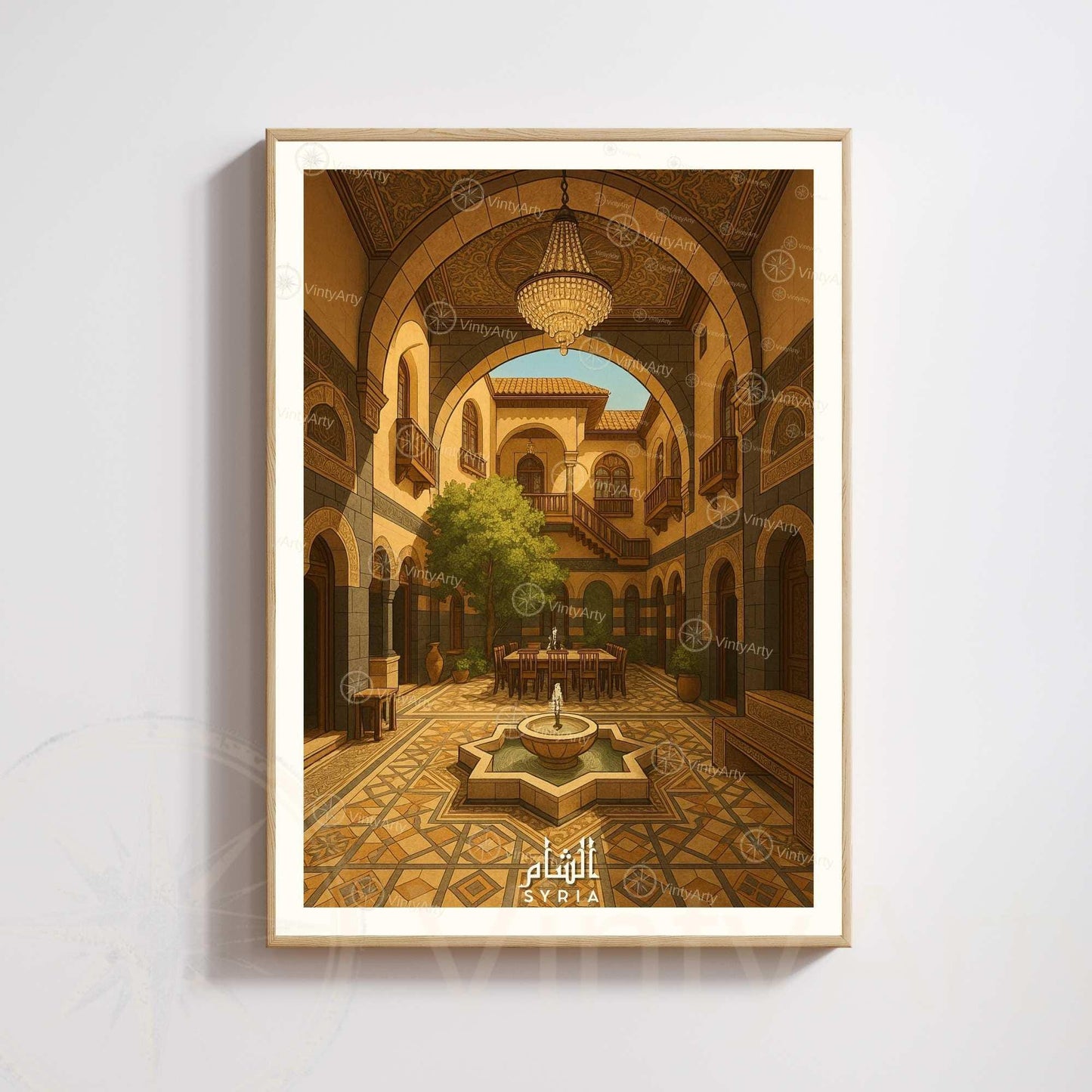 Poster Traditionelles Syrisches Haus | Innenhof Orient Kunst | Syrien Wanddeko Vintage