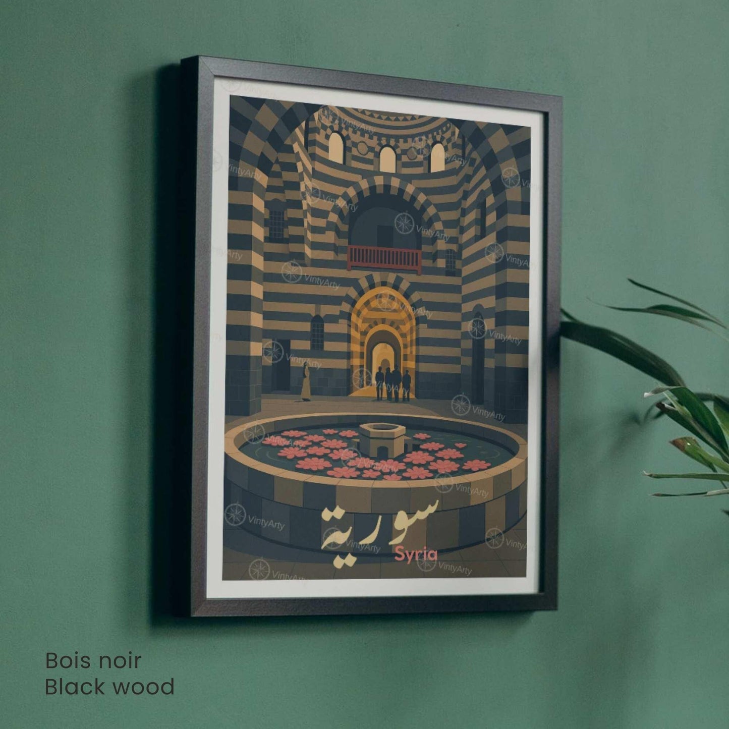 Affiche Syrie | Poster Architecture Orientale | Décoration Murale Patrimoine Syrie