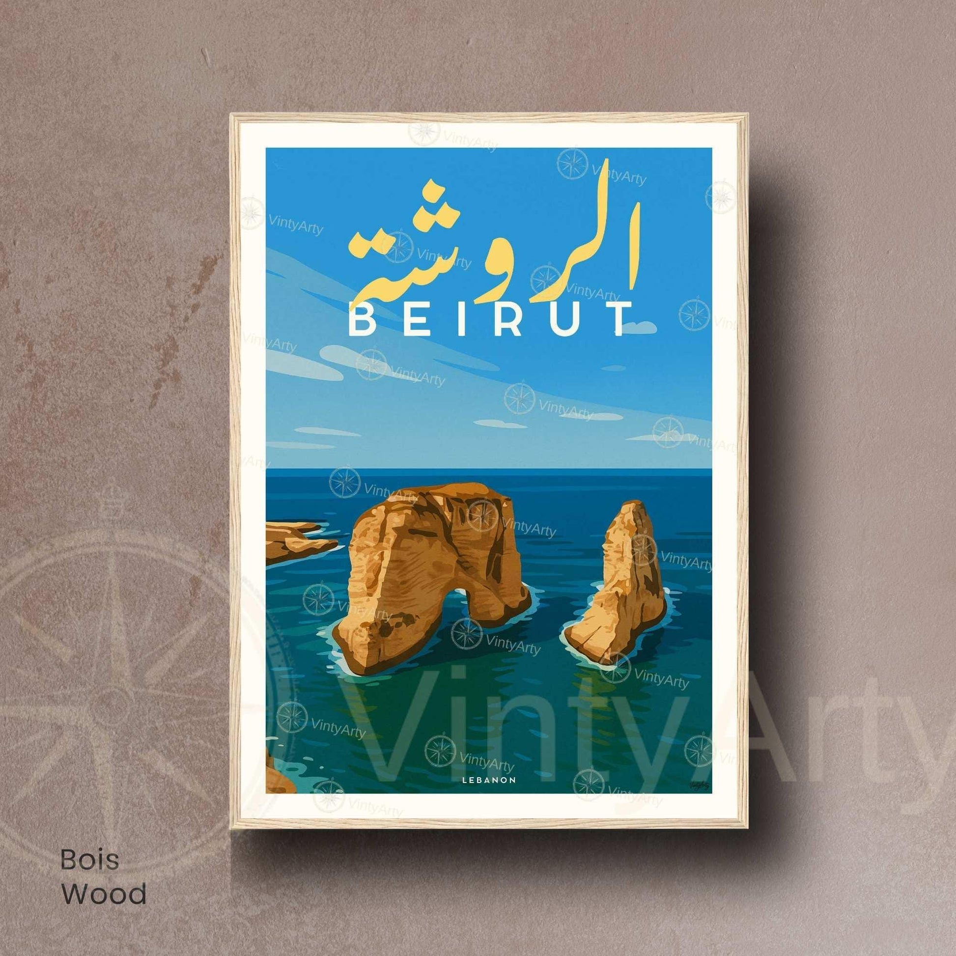 Affiche Beyrouth Raouché | Poster Liban Vintage | Décoration Murale Voyage