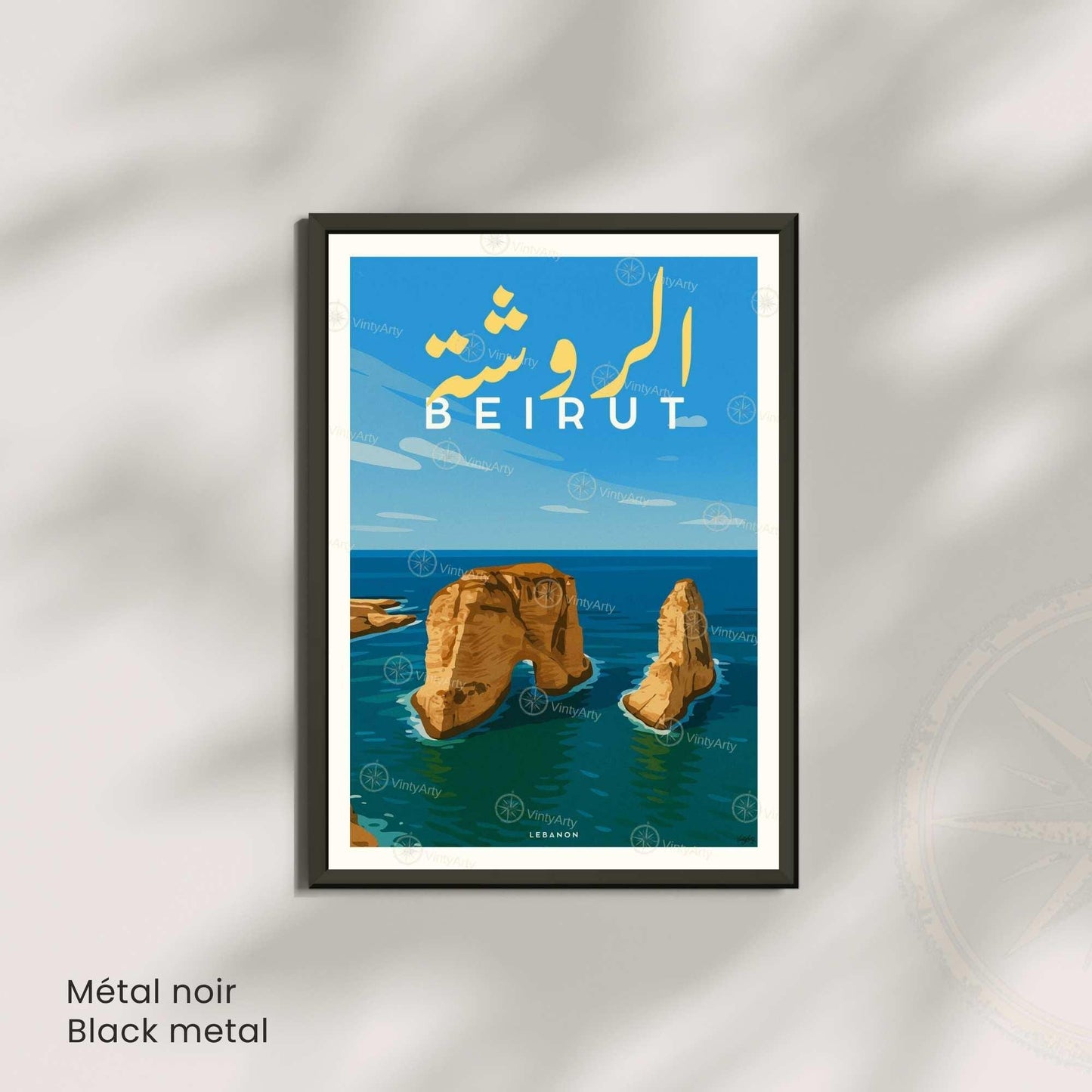 Affiche Beyrouth Raouché | Poster Liban Vintage | Décoration Murale Voyage