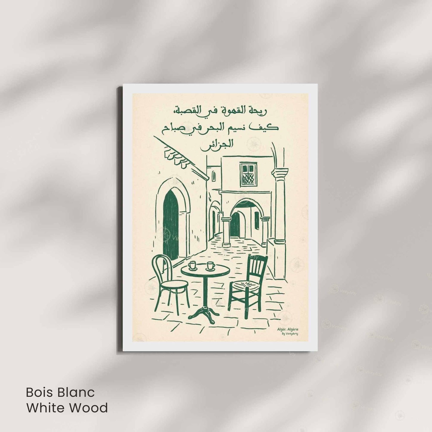 Affiche Casbah Alger – Poster Vintage Algérie – Illustration Café & Architecture Méditerranéenne