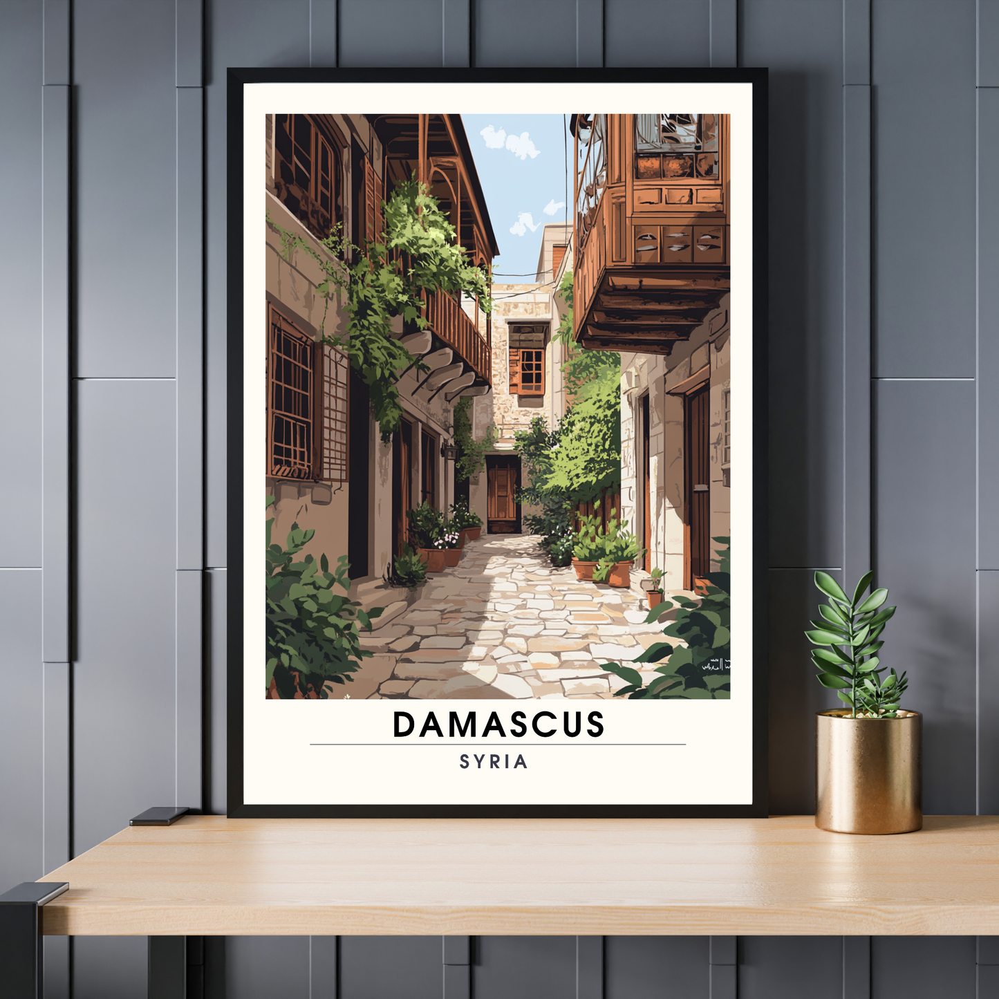 Affiche Damas | Impression Damas, Syrie 