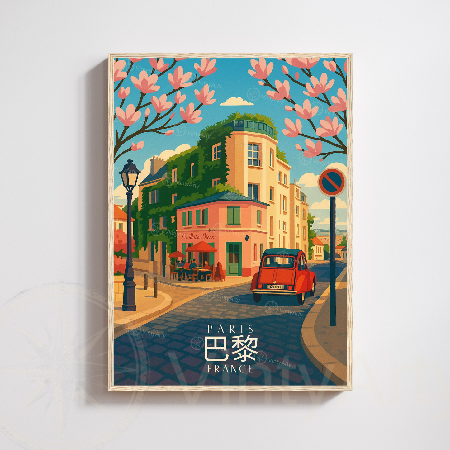 Affiche Paris | Poster art Montmartre - Sacré Cœur | Affiche France