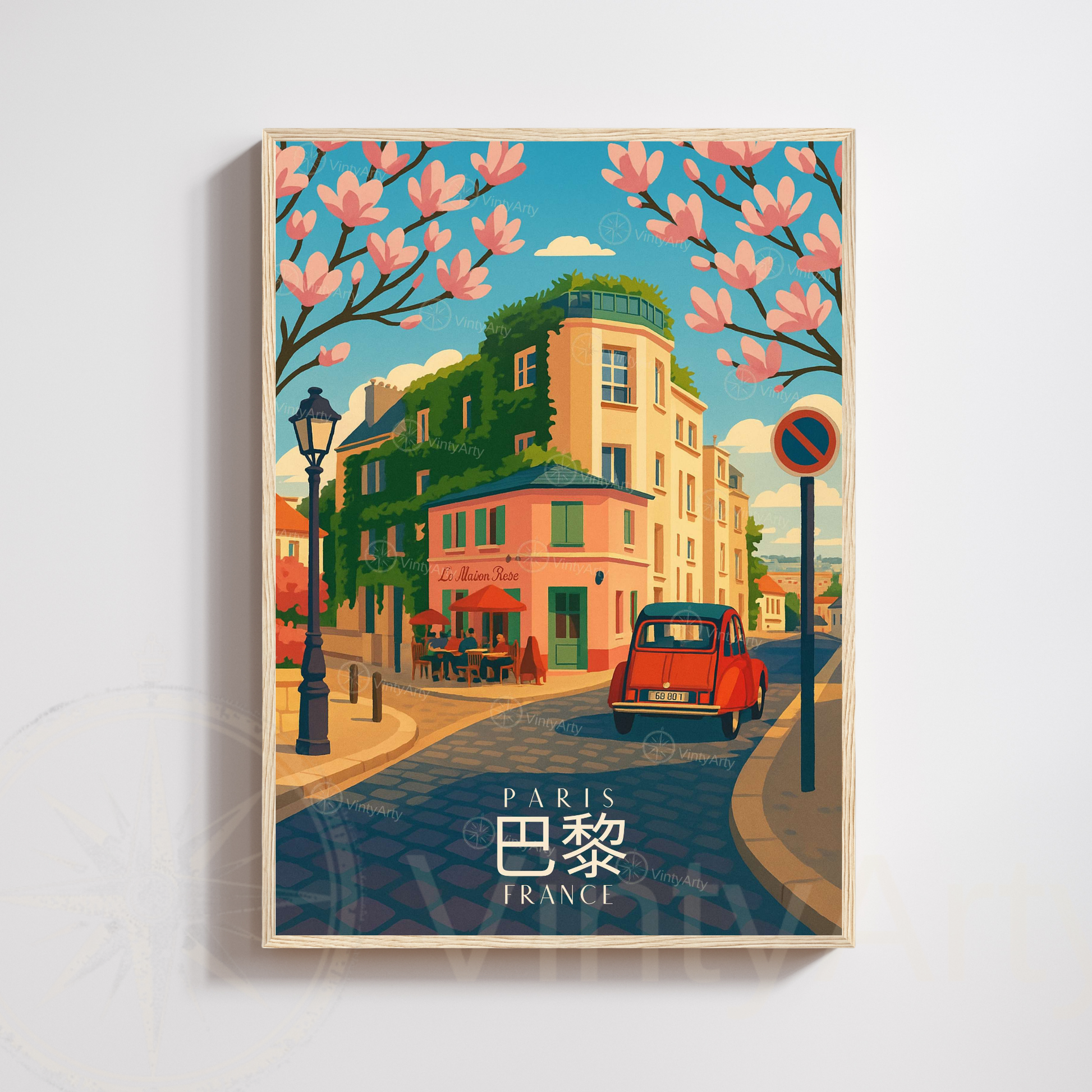 Affiche Paris | Poster art Montmartre - Sacré Cœur | Affiche France
