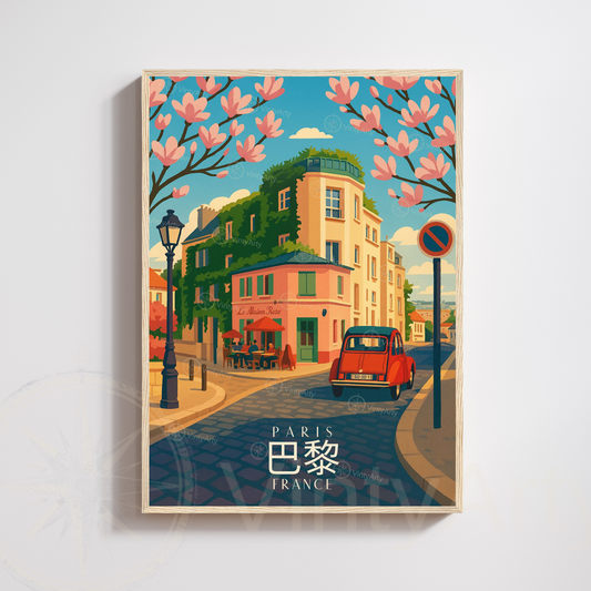 Affiche Paris | Poster art Montmartre - Sacré Cœur | Affiche France