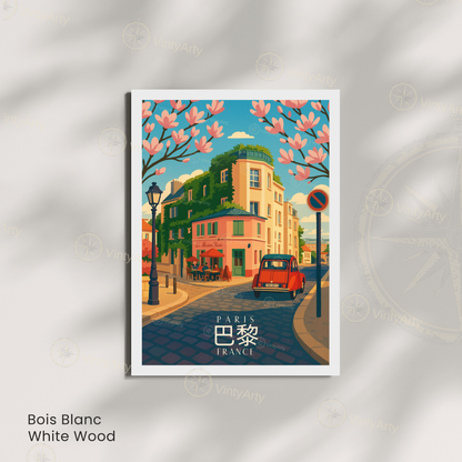 Affiche Paris | Poster art Montmartre - Sacré Cœur | Affiche France