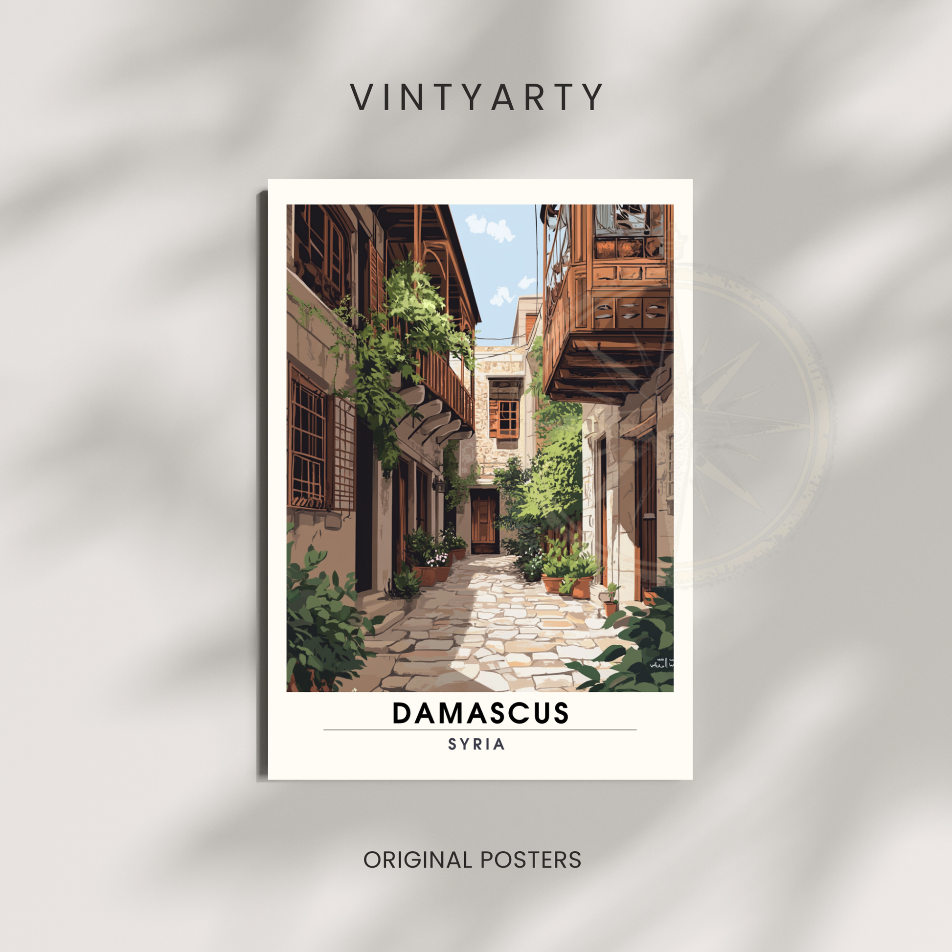 Affiche Damas | Impression Damas, Syrie 