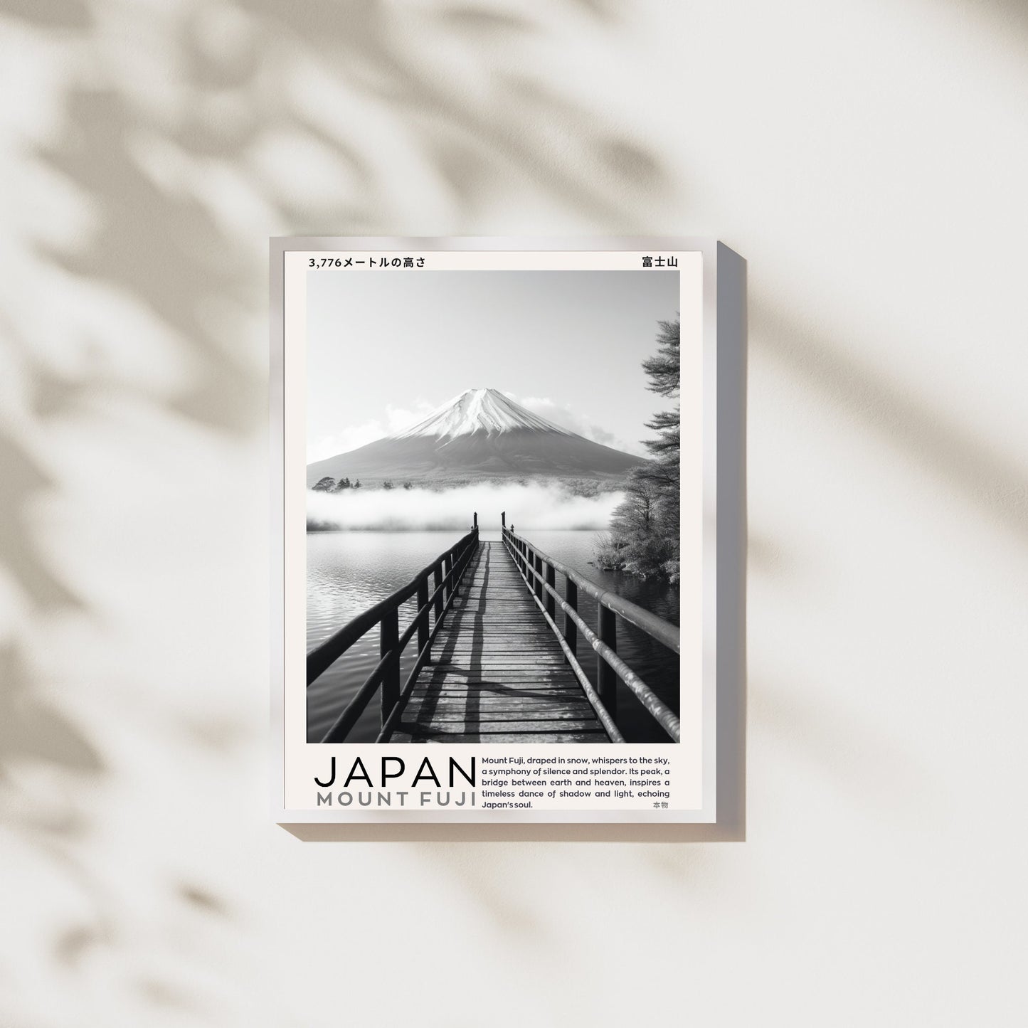 Affiche Mont Fuji | Affiche Japon noir et blanc | impression Japon | Impression Mont Fuji, Japon