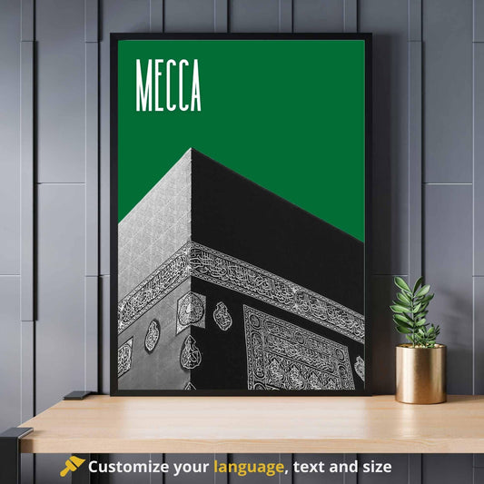 Affiche La Kaaba | Affiche e voyage La Mecque, Arabie Saoudite