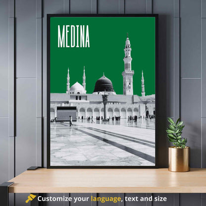 Affiche Médine | Affiche de voyage Médine, Arabie Saoudite - Al-Madinah